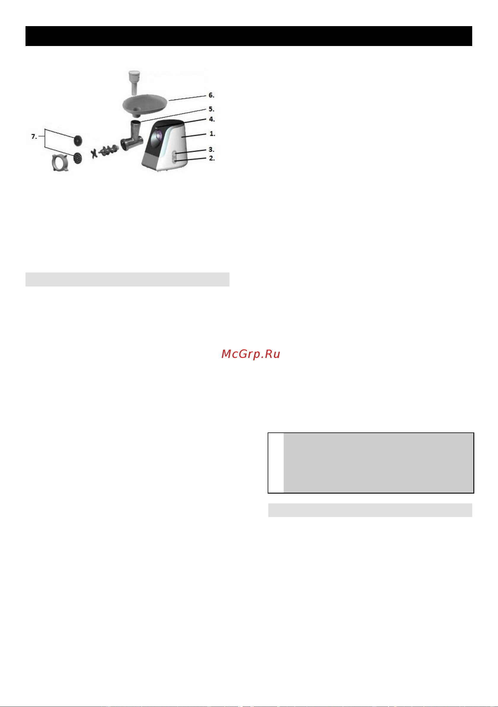 Gorenje MG1600W [11/33] Instruction manual en