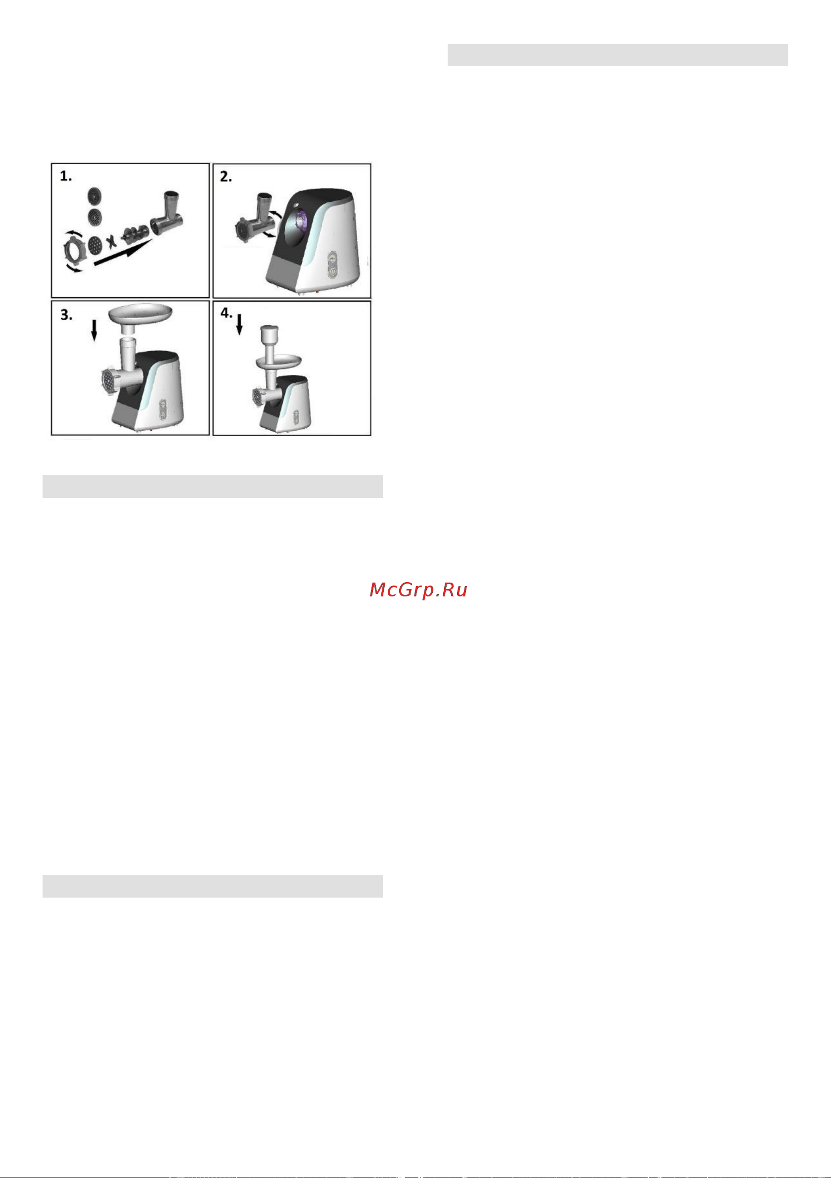 Gorenje MG1600W [12/33] Cleaning tips and warnings