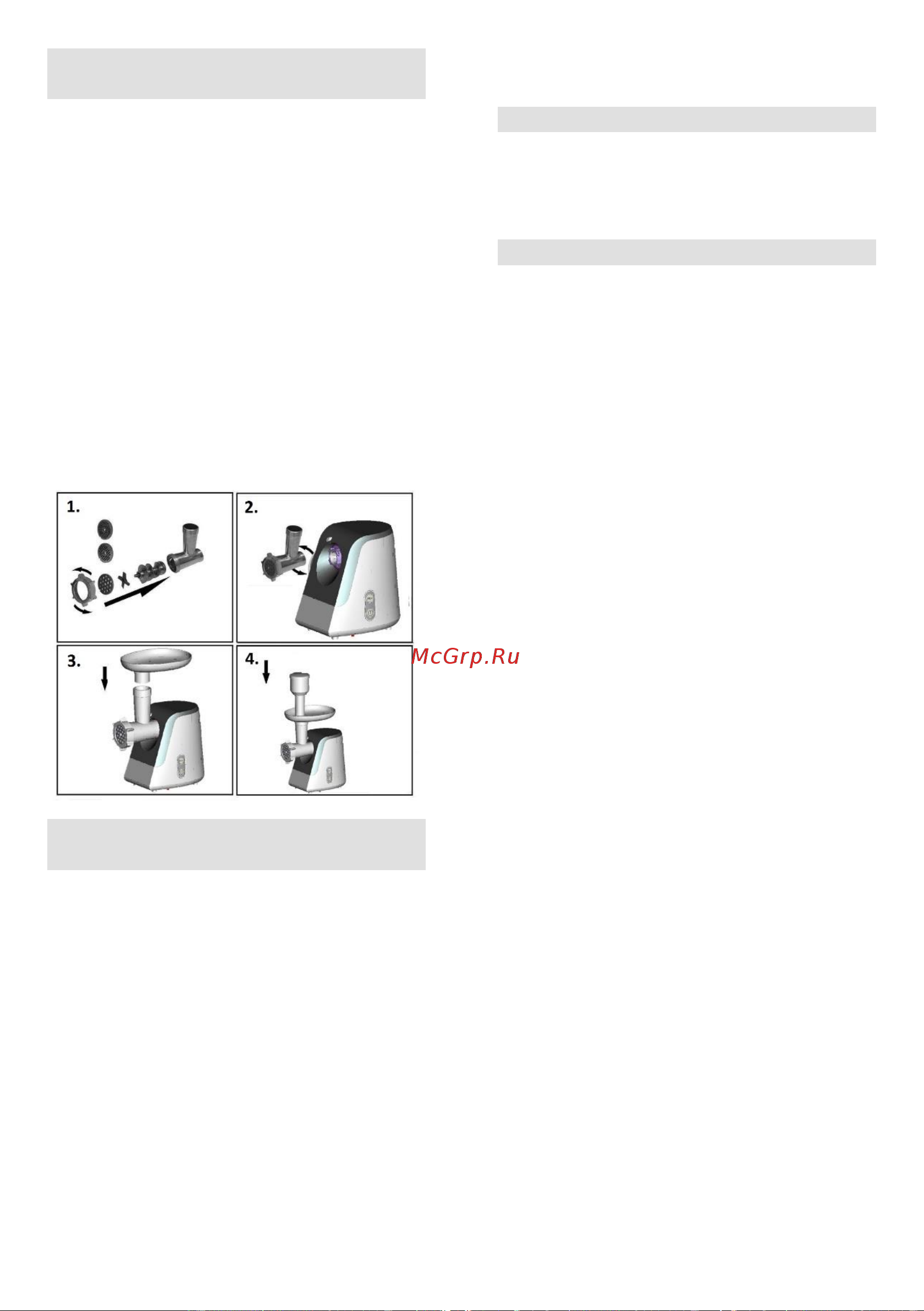 Gorenje MG1600W [20/33] A gorenje
