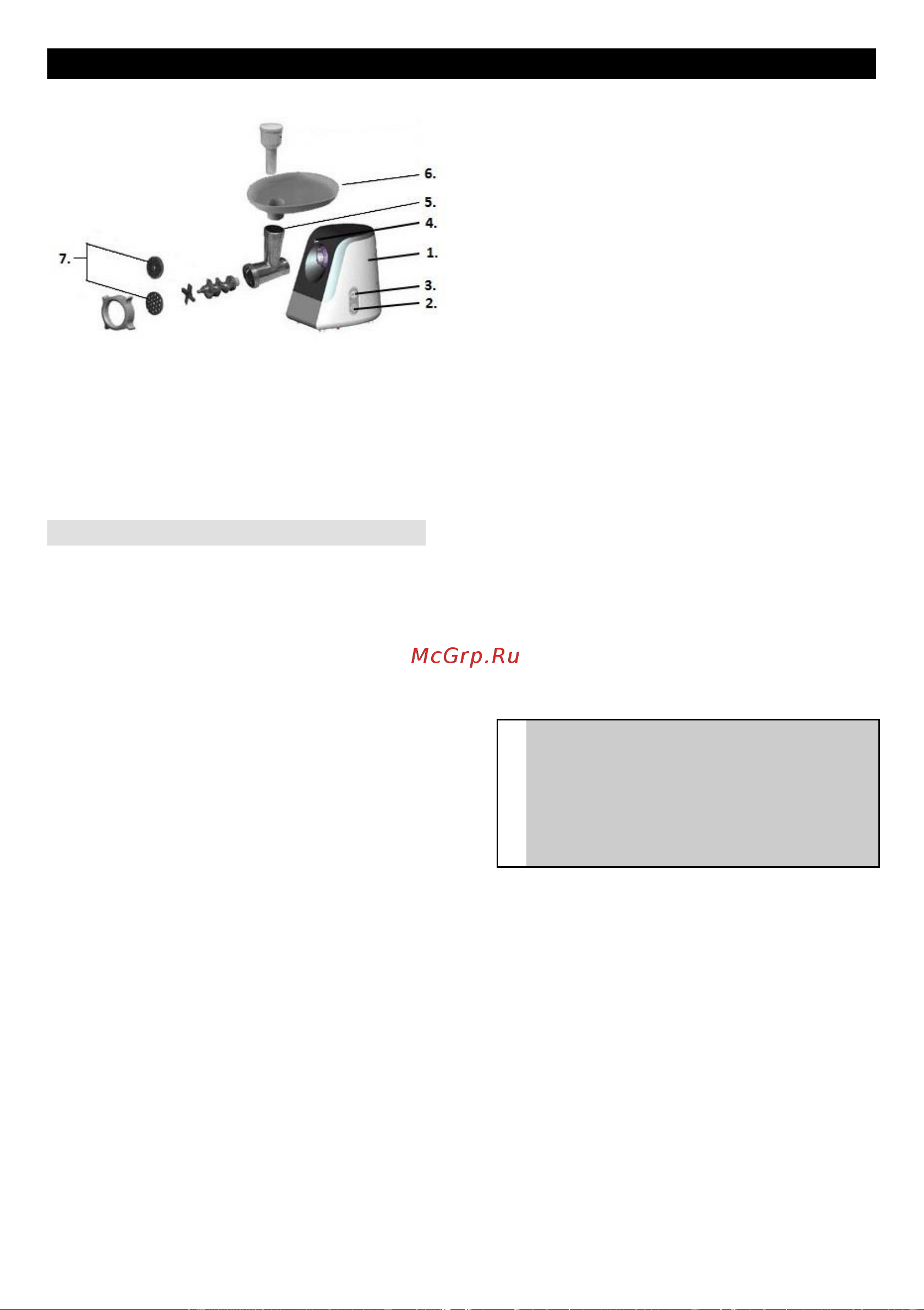 Gorenje MG1600W [21/33] Инструкция за употерба bg