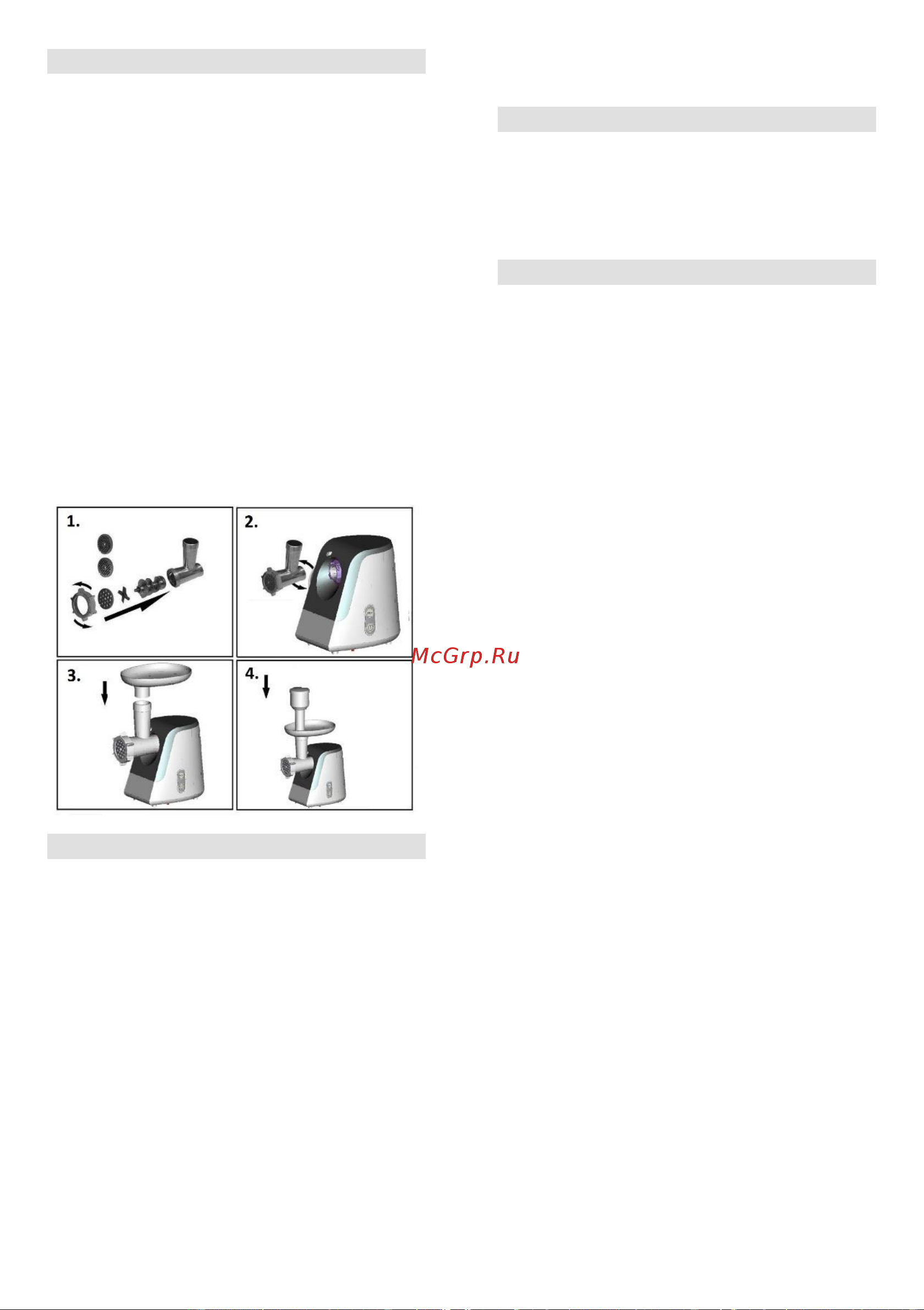 Gorenje MG1600W [22/33] Гаранция