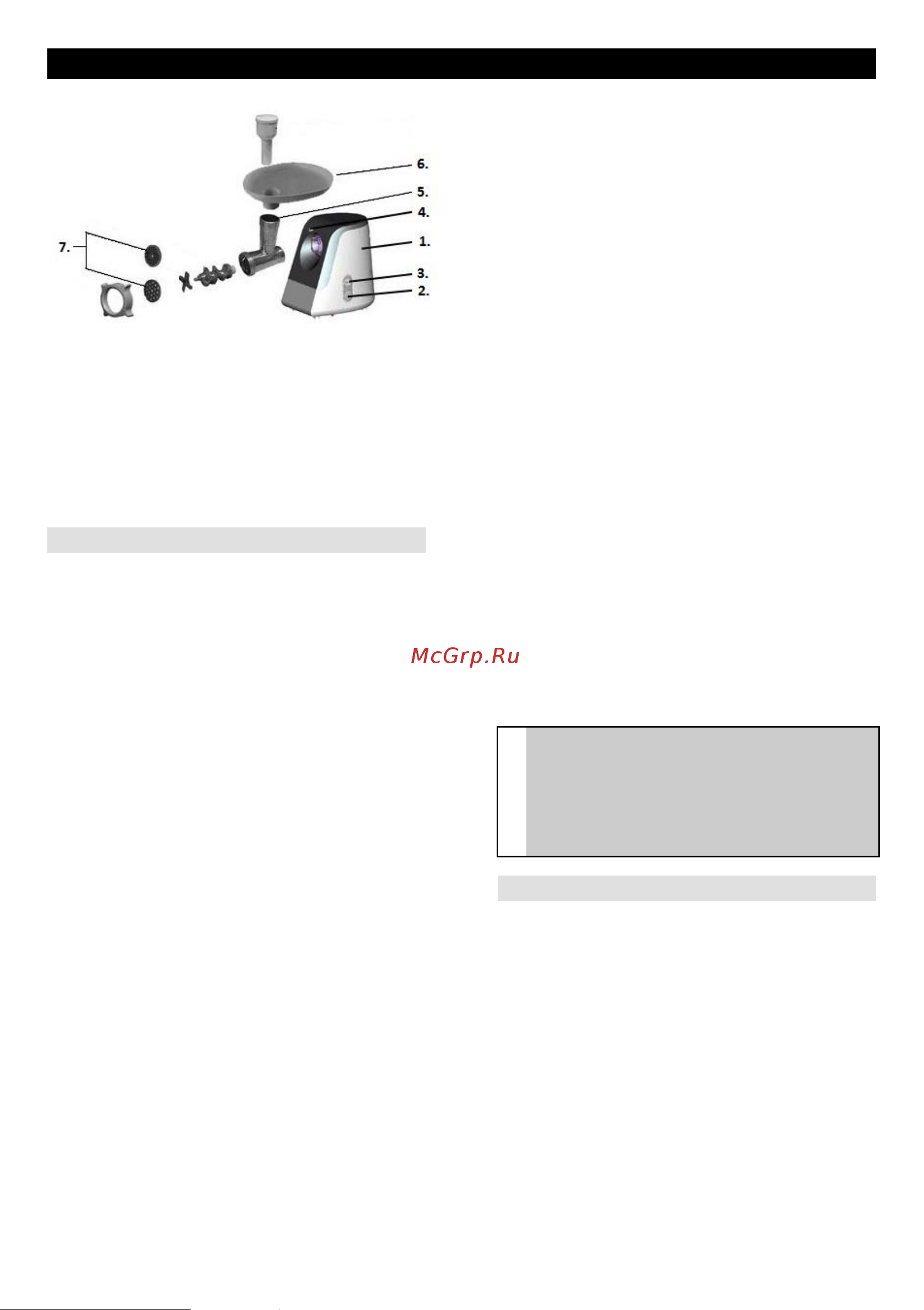 Gorenje MG1600W [3/33] Navodila za uporabo si