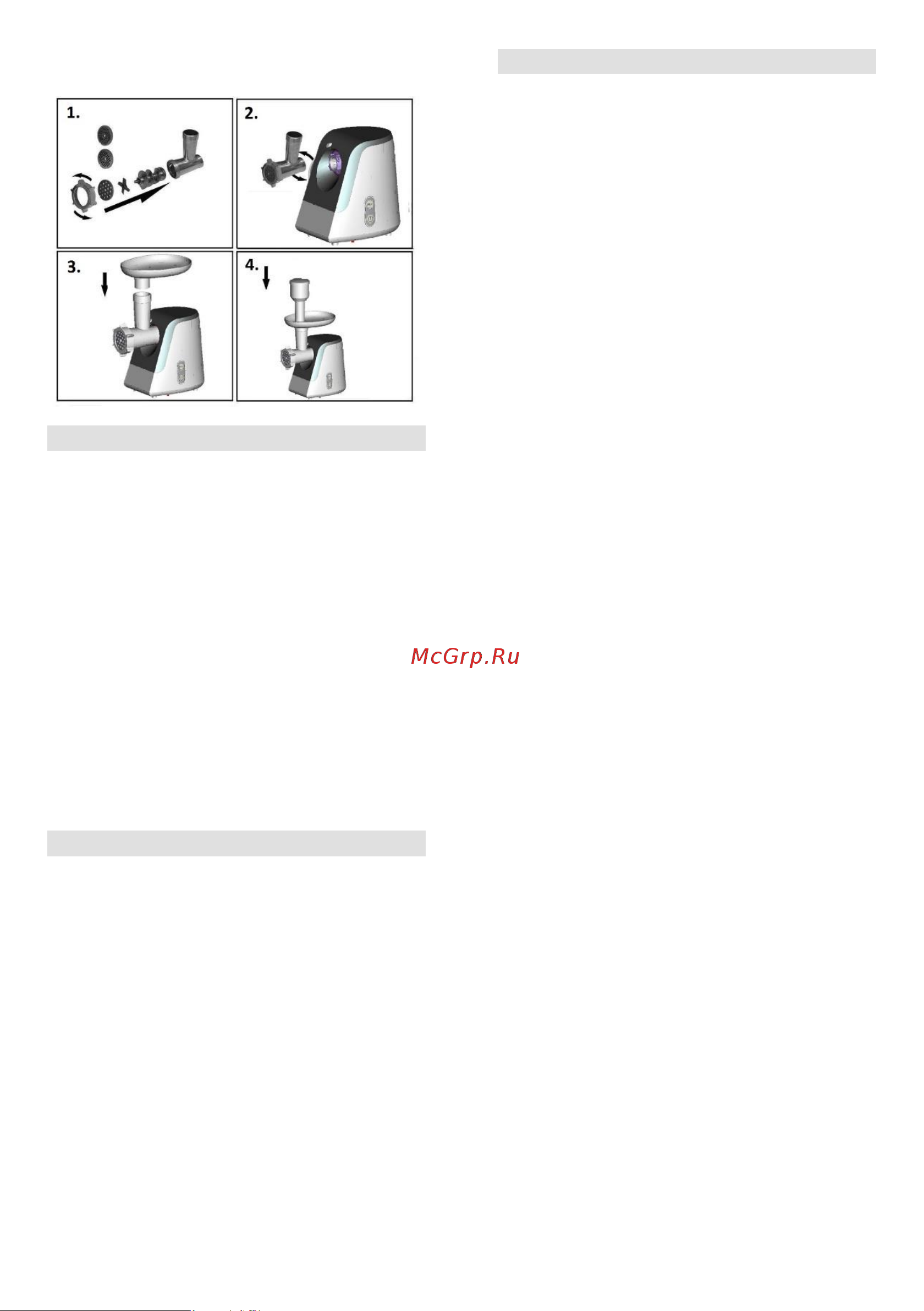 Gorenje MG1600W [4/33] Gorenje