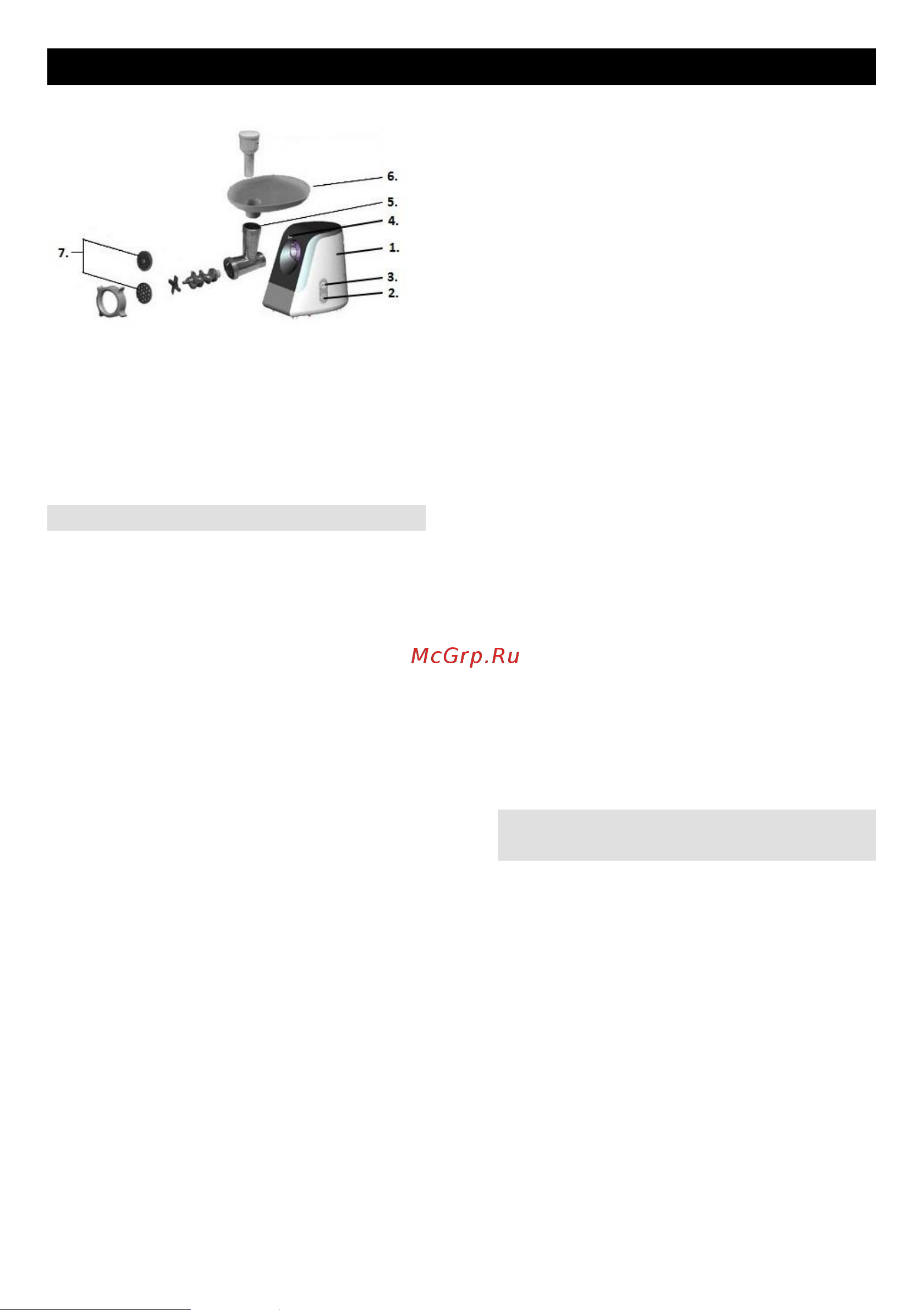 Gorenje MG1600W [7/33] Uputstvo za upotrebu srb mne