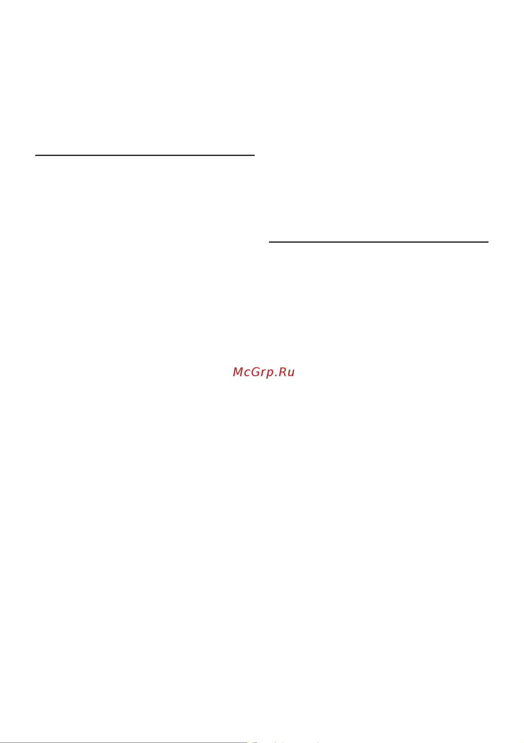 Bosch MCP72GPB [104/114] تﺎﯾوﺗﺣﻣﻟا