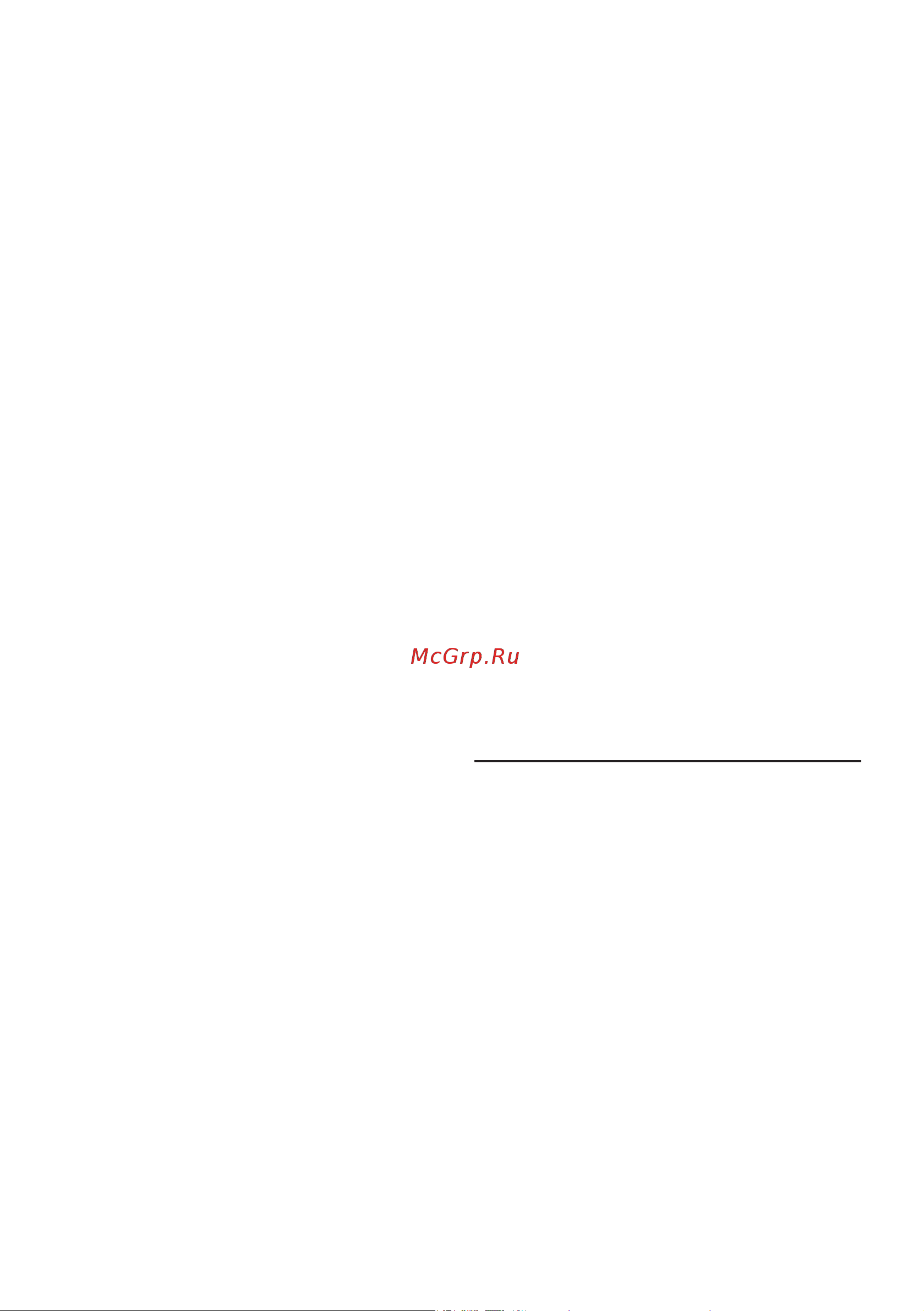 Bosch VitaStyle Citro MCP72GPB [17/114] Entretien et nettoyage quotidiens