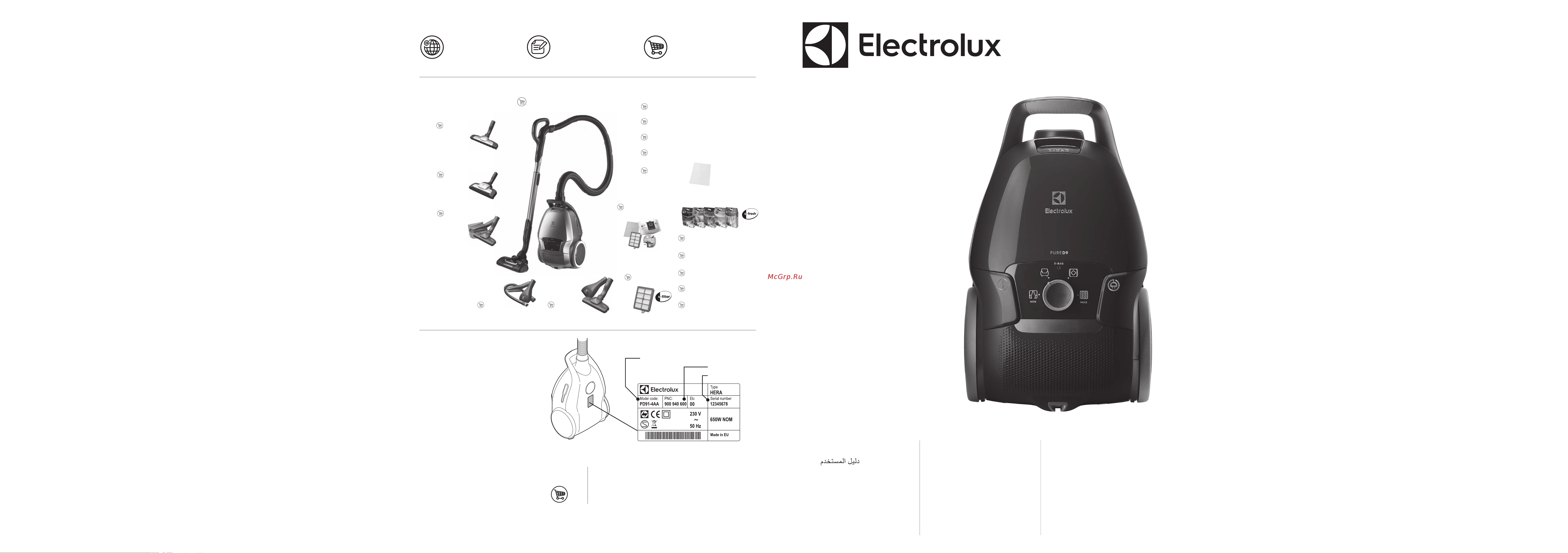 Electrolux PD91-8SSM Руководство по эксплуатации онлайн