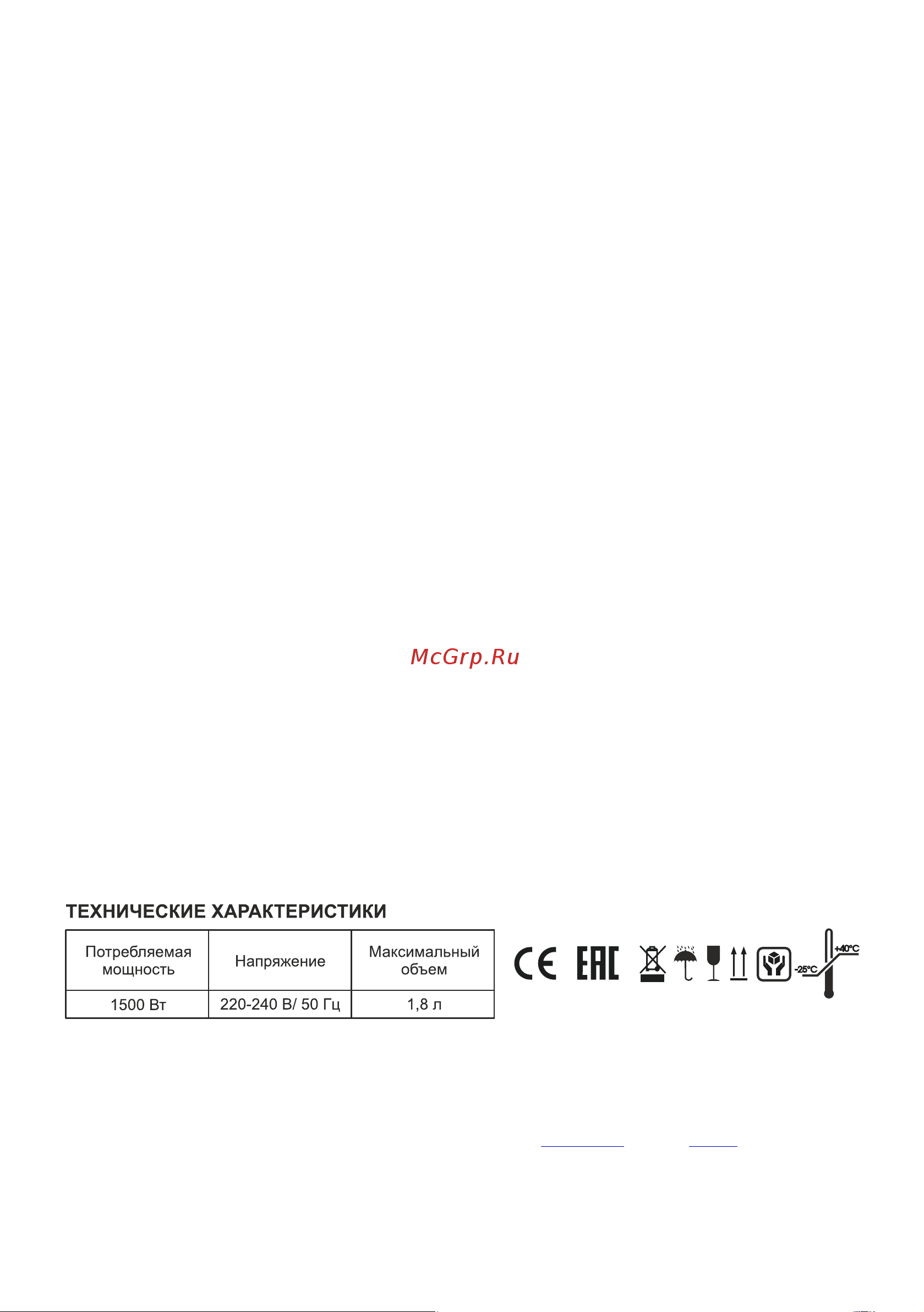 Gelberk GL-404 Руководство по эксплуатации онлайн [2/4] 629083