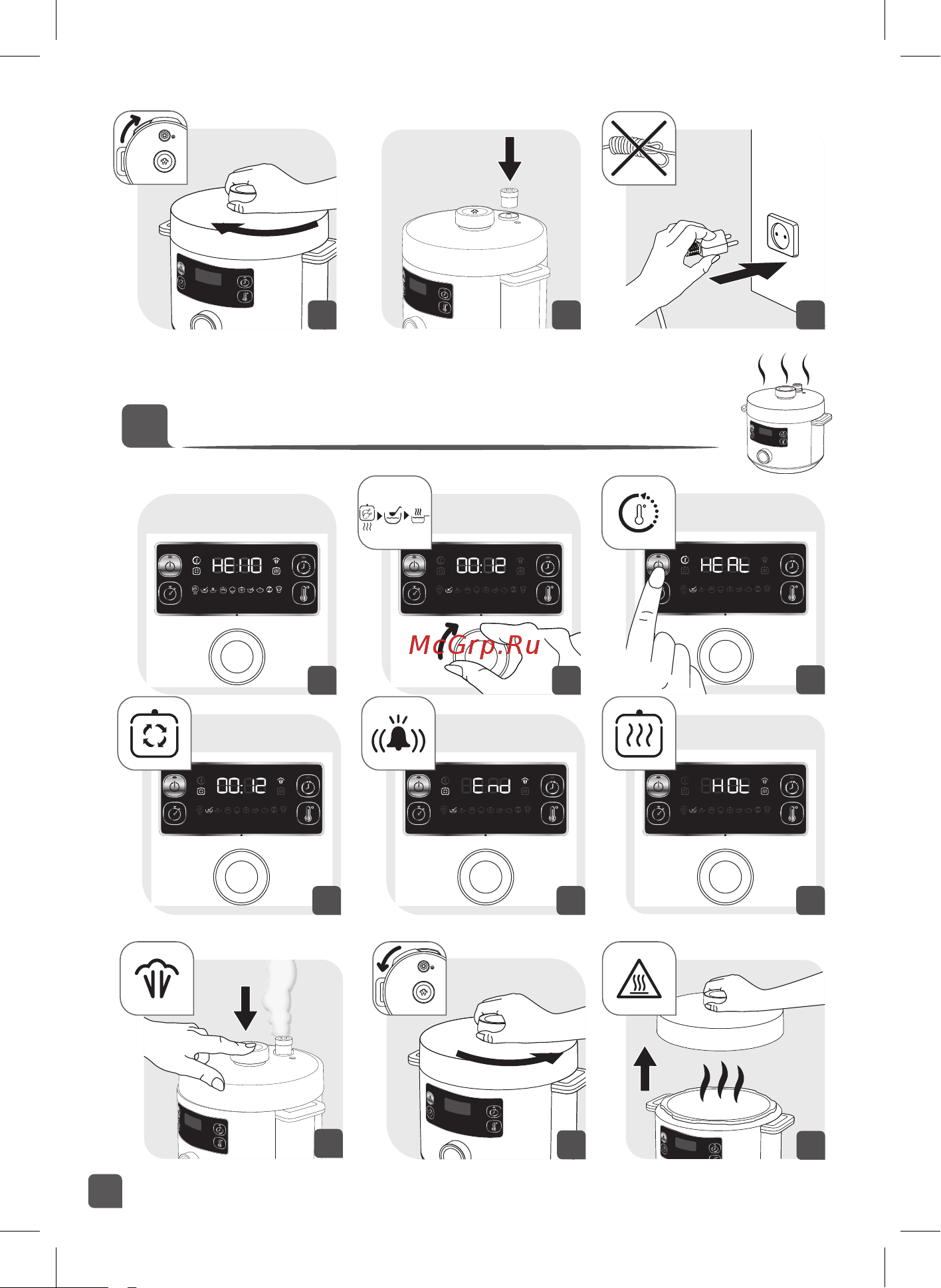Tefal TURBO CUISINE CY753832 Руководство по эксплуатации онлайн [6/68] 604155