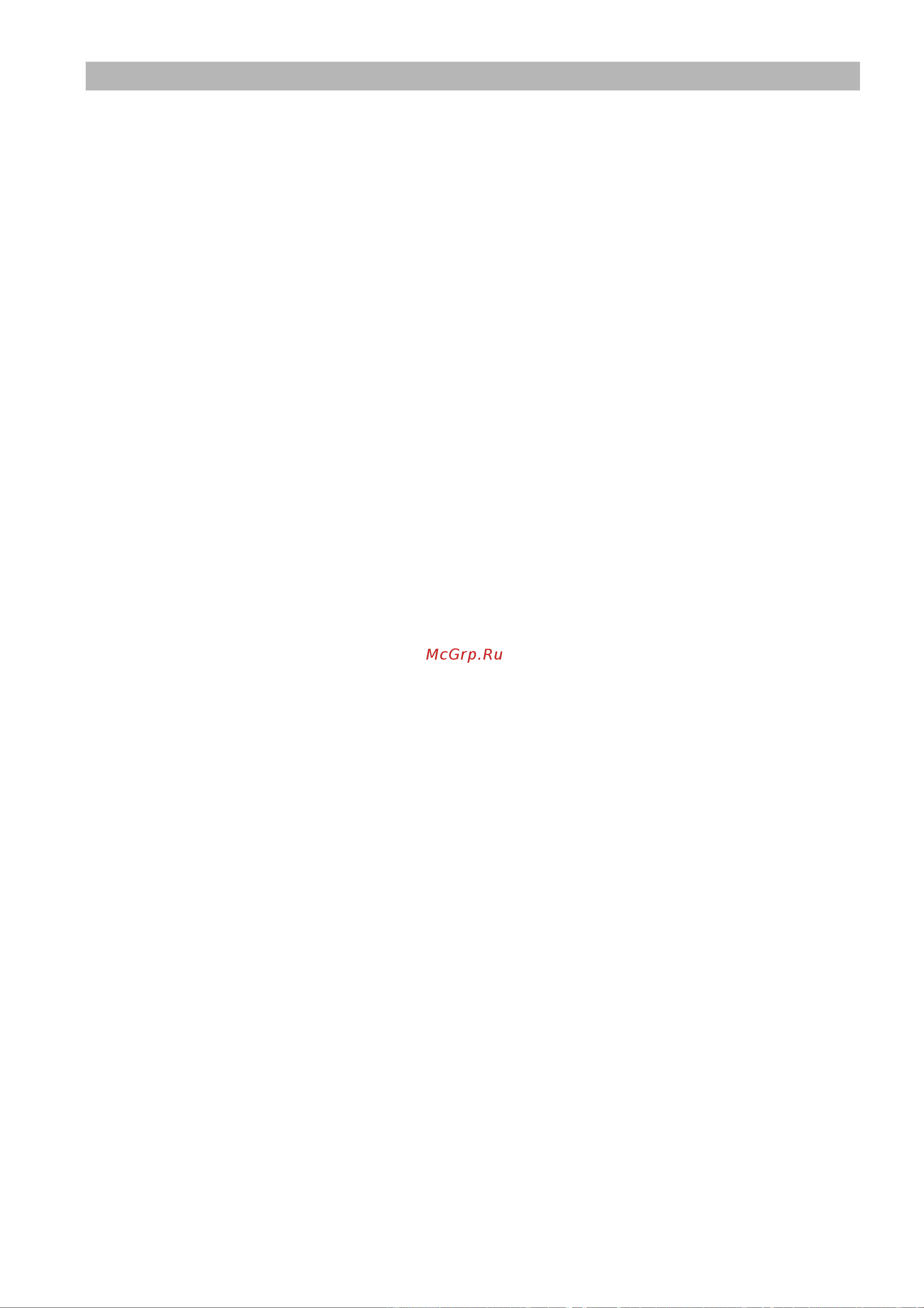WINIA RMM700BGW [19/34] Мазмұны