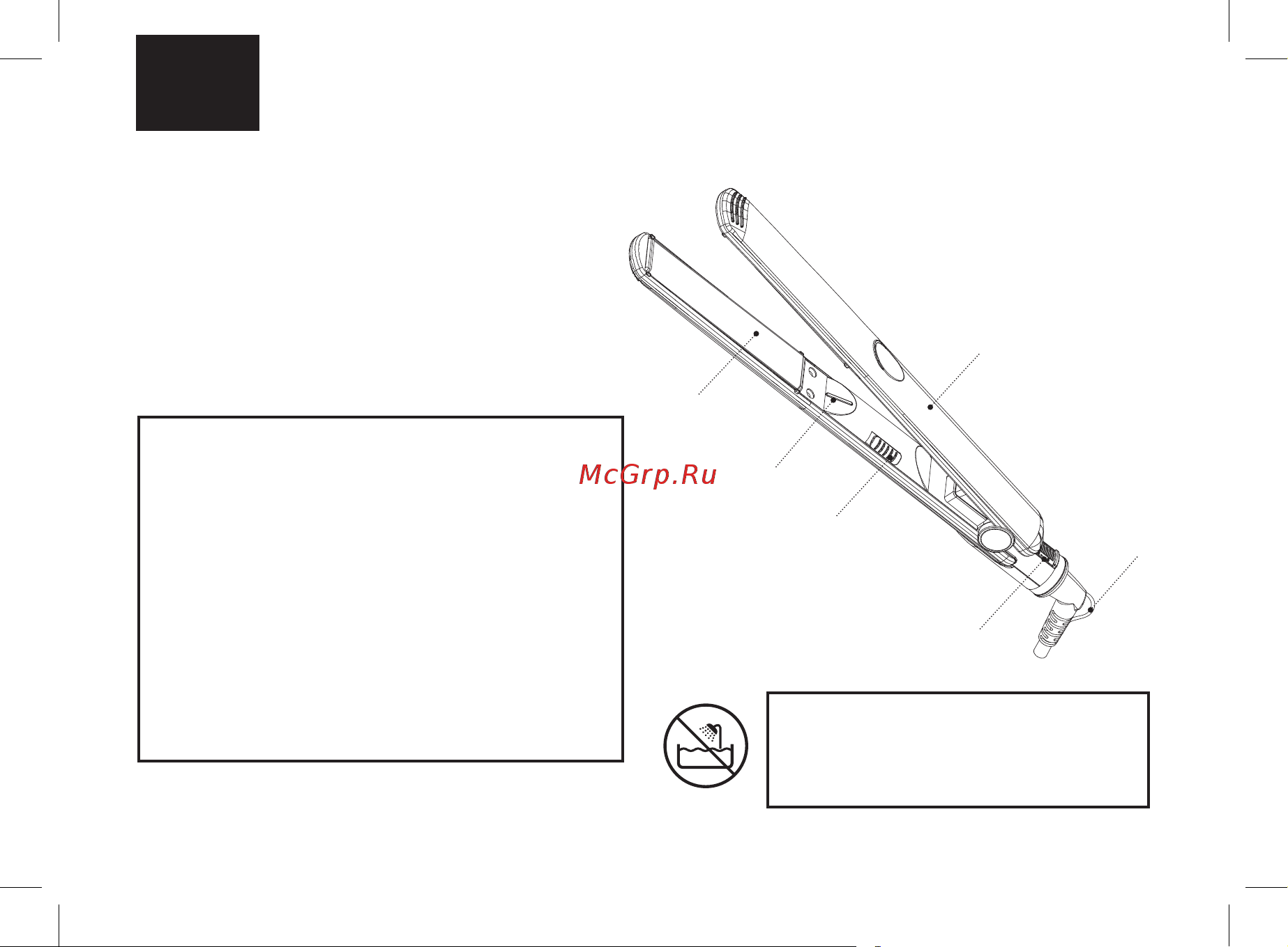 Brayer BR3303 [20/28] Түзеткіш br3303
