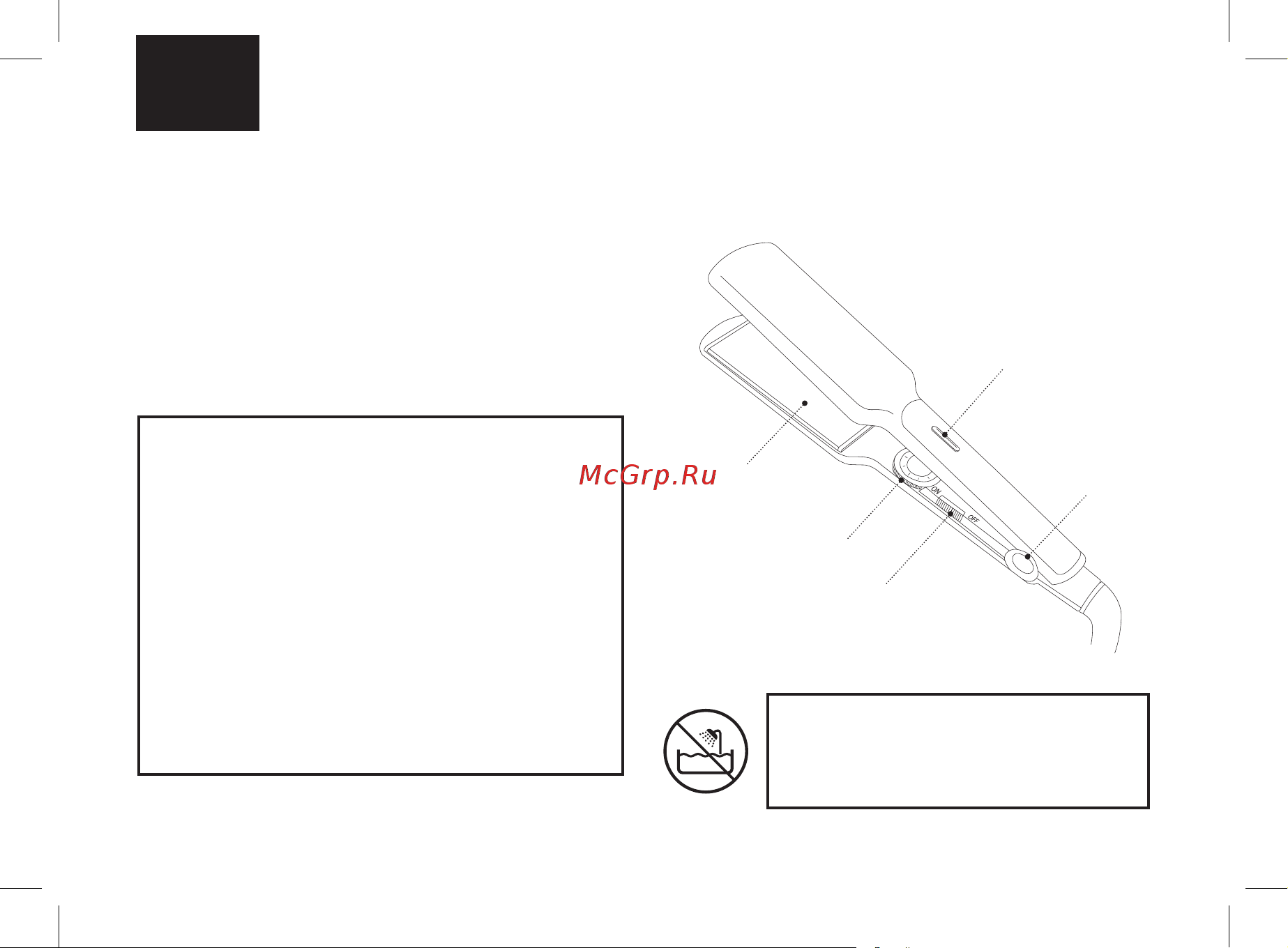 Brayer BR3304 [14/28] Выпрямитель br3304
