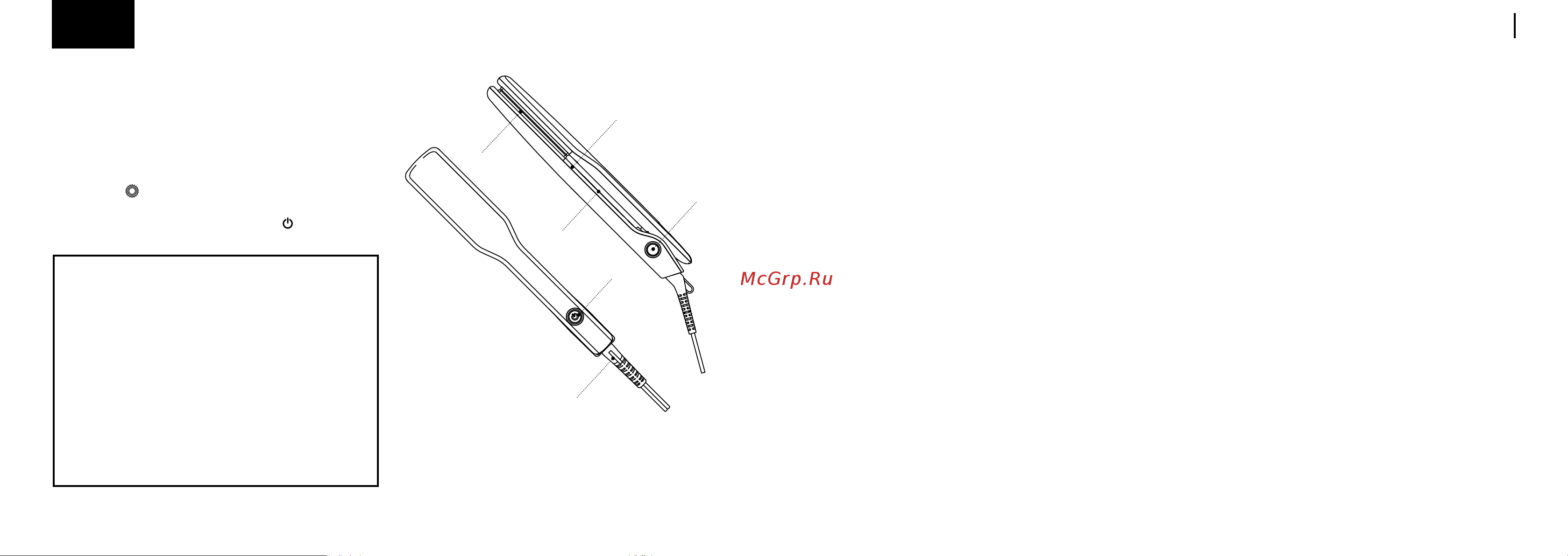 Brayer BR3330 [14/17] Выпрамнік br3330