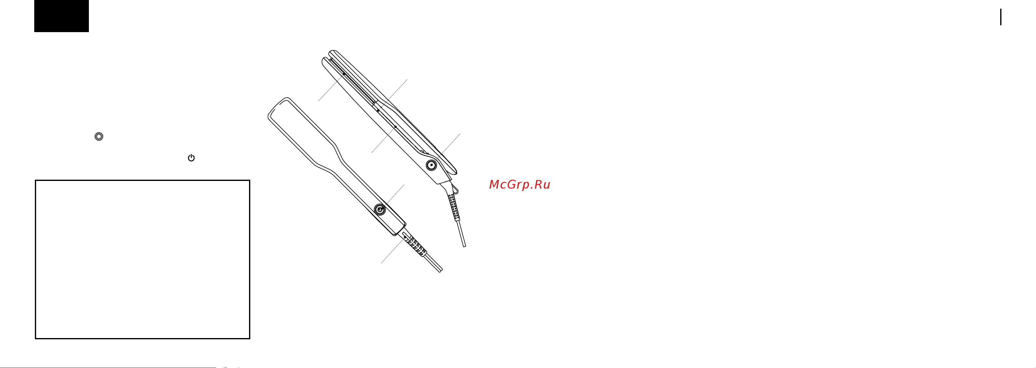 Brayer BR3330 [8/17] Выпрямитель br3330