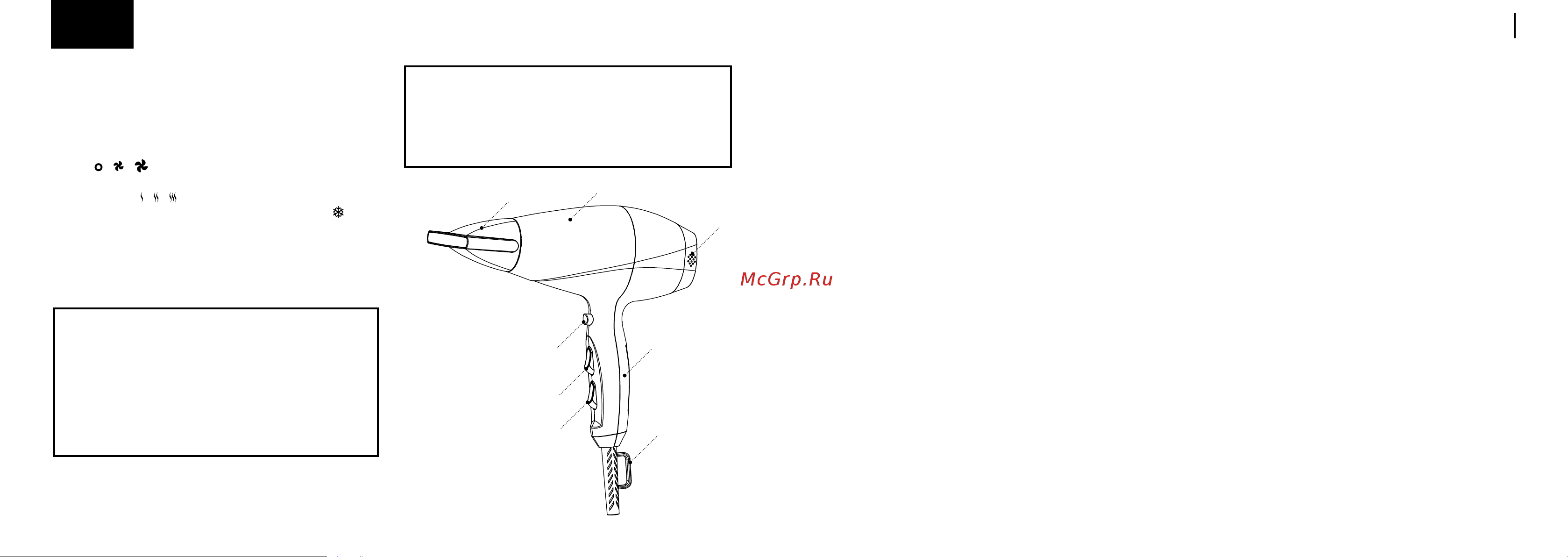 Brayer BR3002 [9/17] Фен br3002