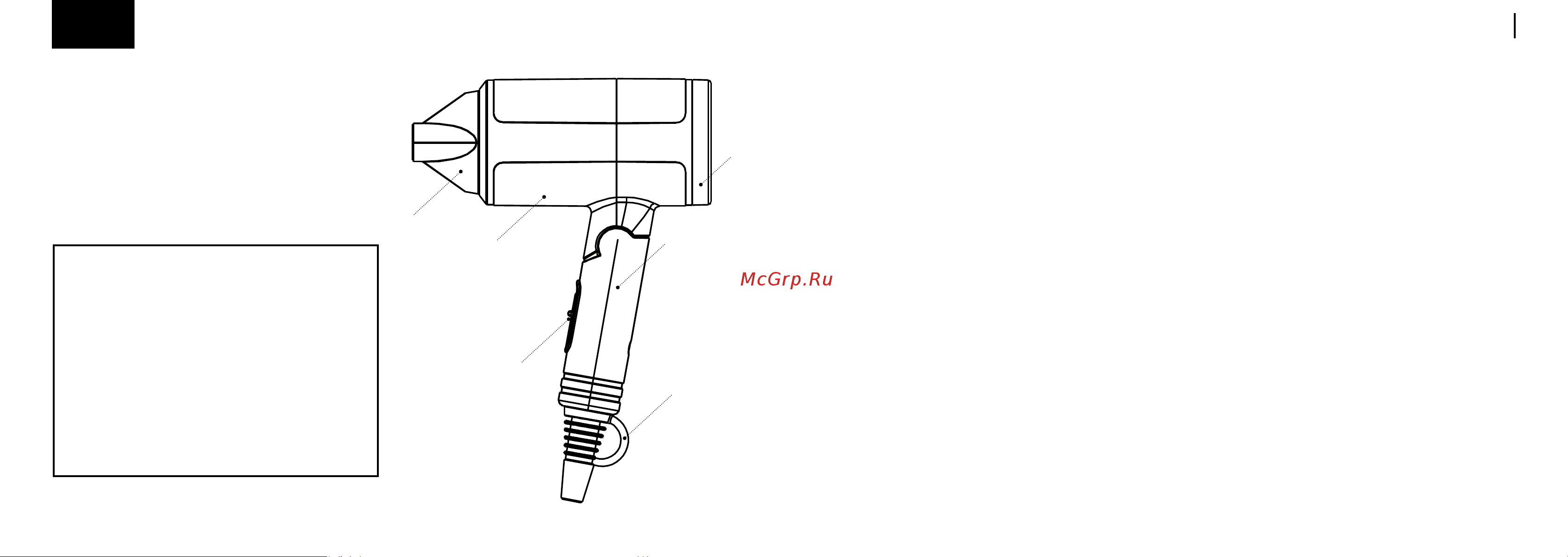 Brayer BR3040 [14/17] Фен br3040