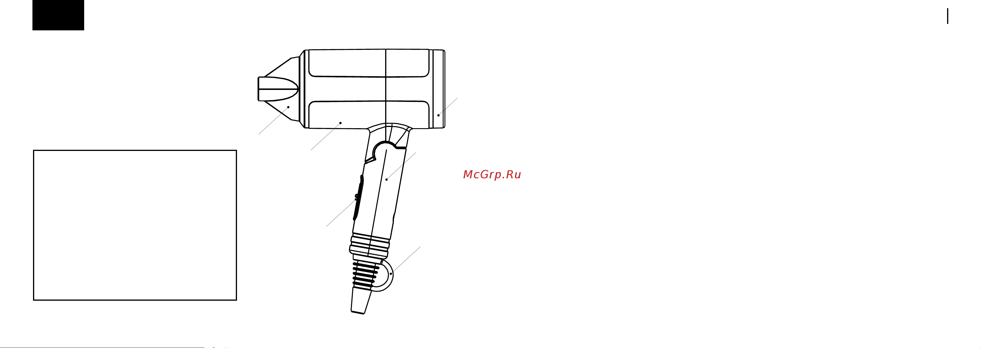 Brayer BR3040 [8/17] Фен br3040