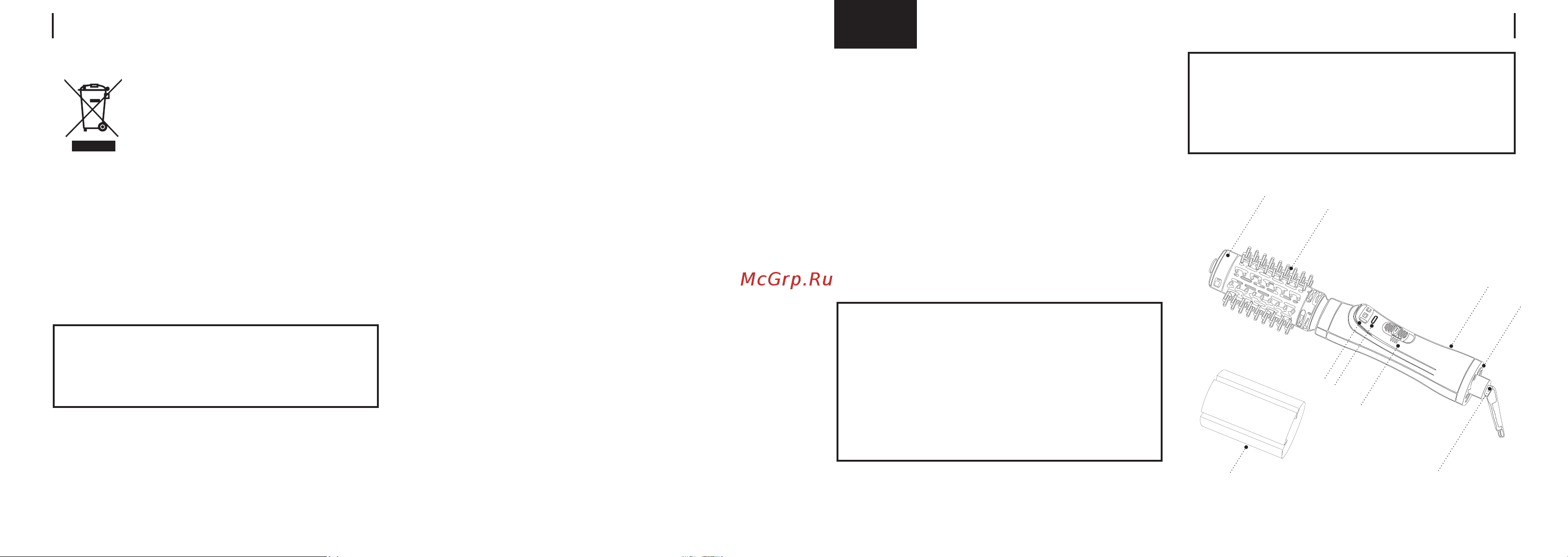 Brayer BR3133RD [8/15] Фен щётка br3133rd