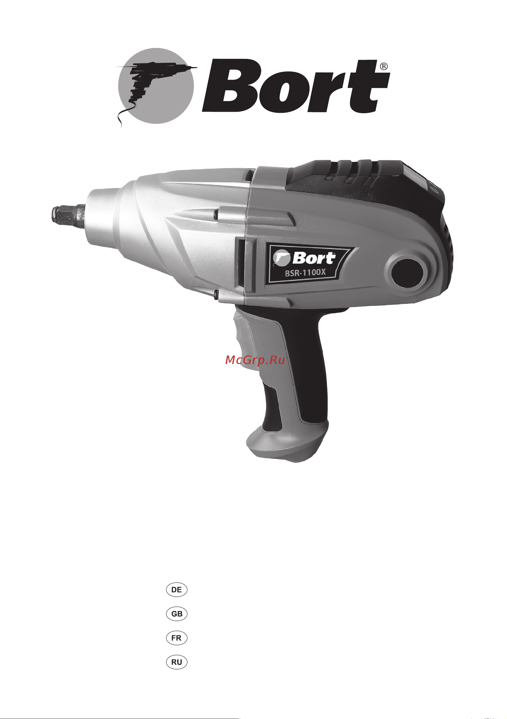 Bort BSR-1100X Руководство по эксплуатации онлайн