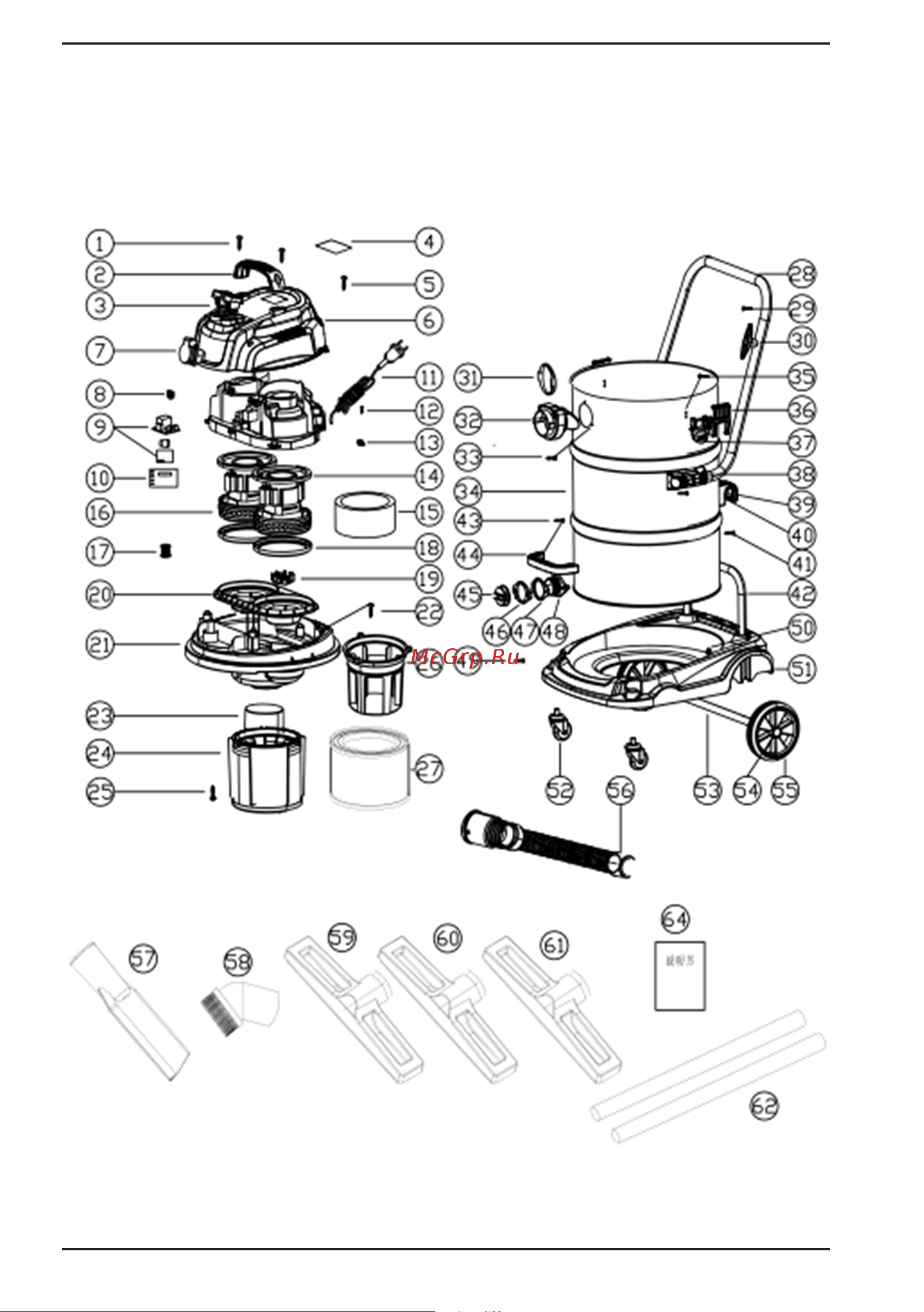 Bort BSS-2260-Twin [12/28] Exploded view