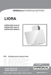 Krona LIORA 600 ivory S Руководство по эксплуатации