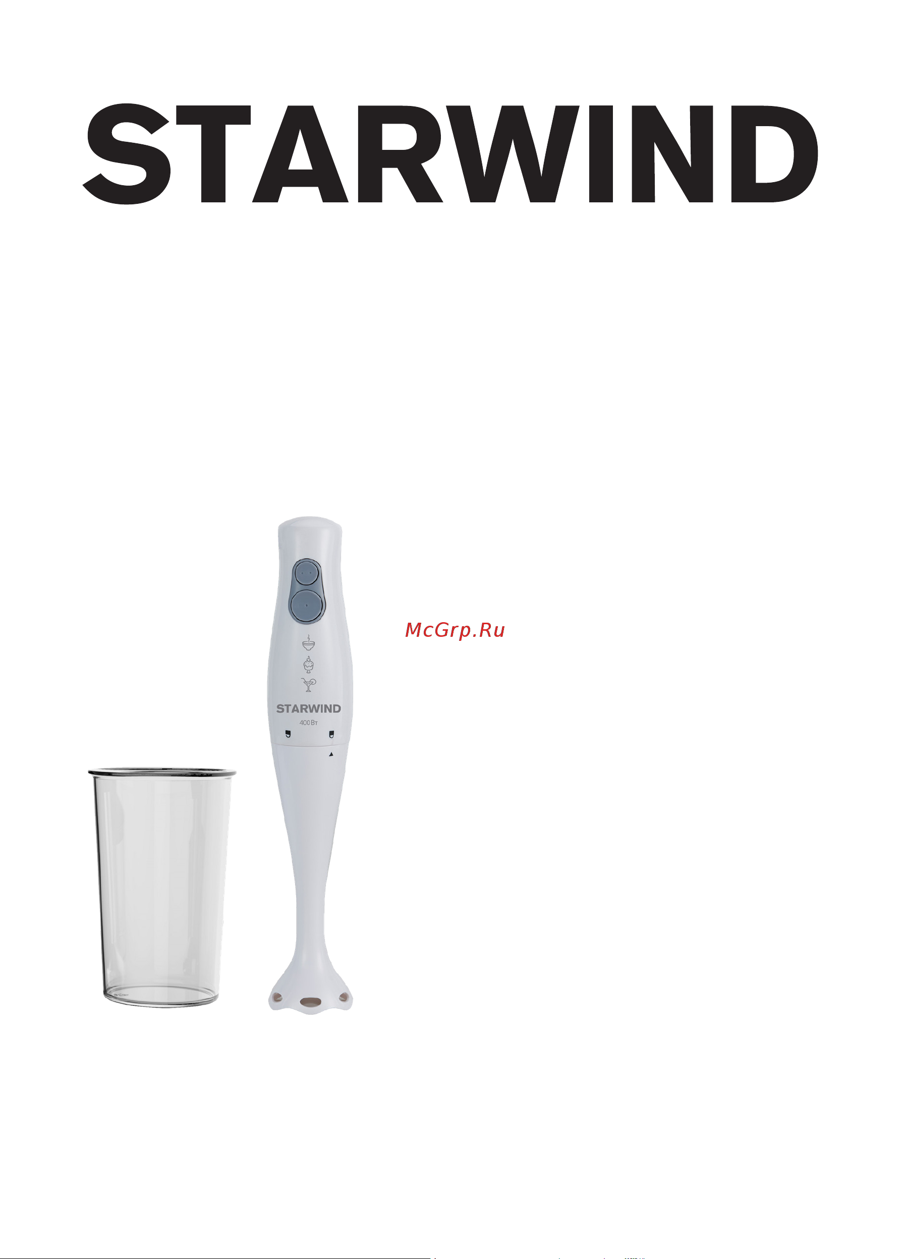 STARWIND SBP1124 Руководство по эксплуатации онлайн