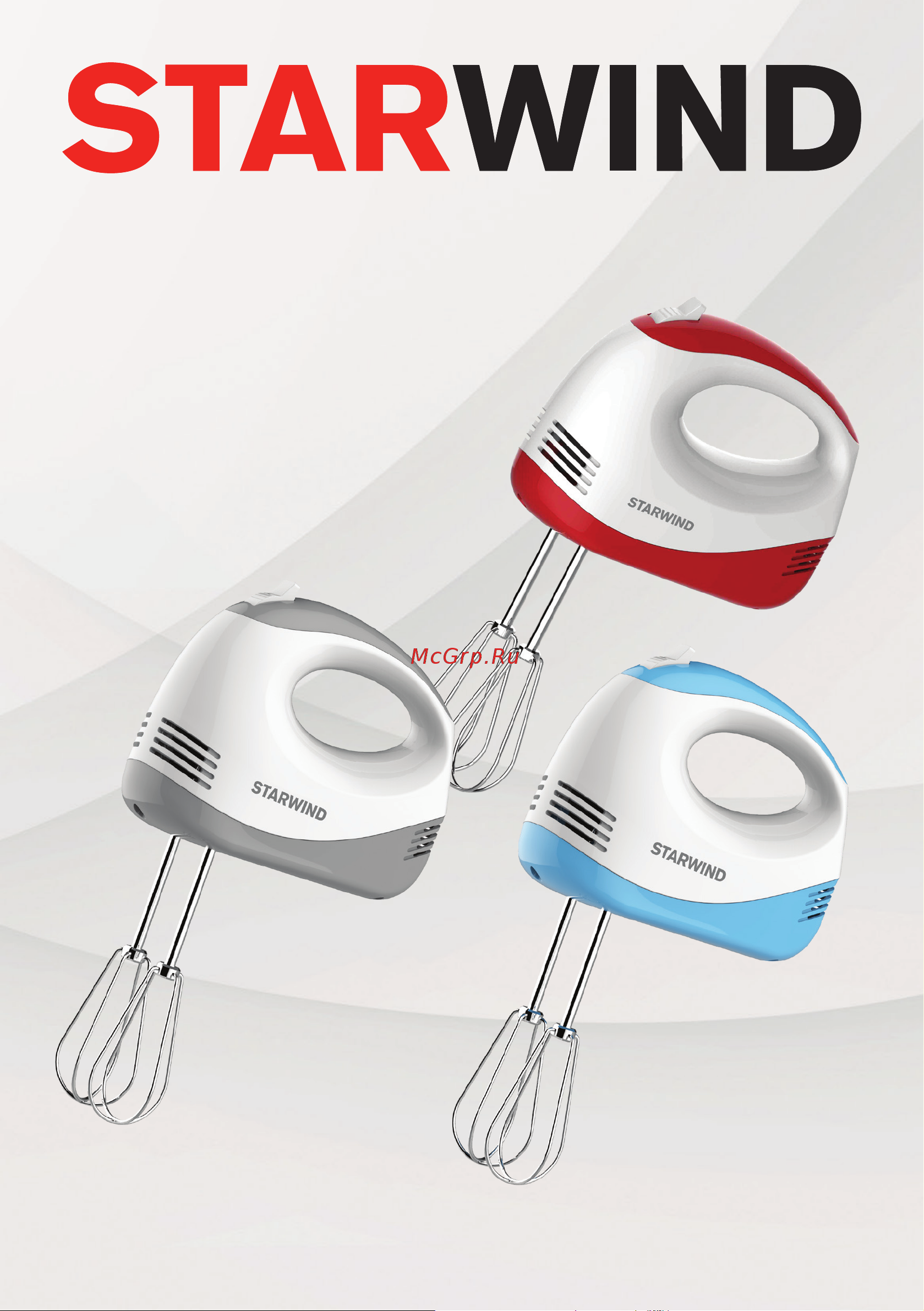 STARWIND SHM-211 Руководство по эксплуатации онлайн