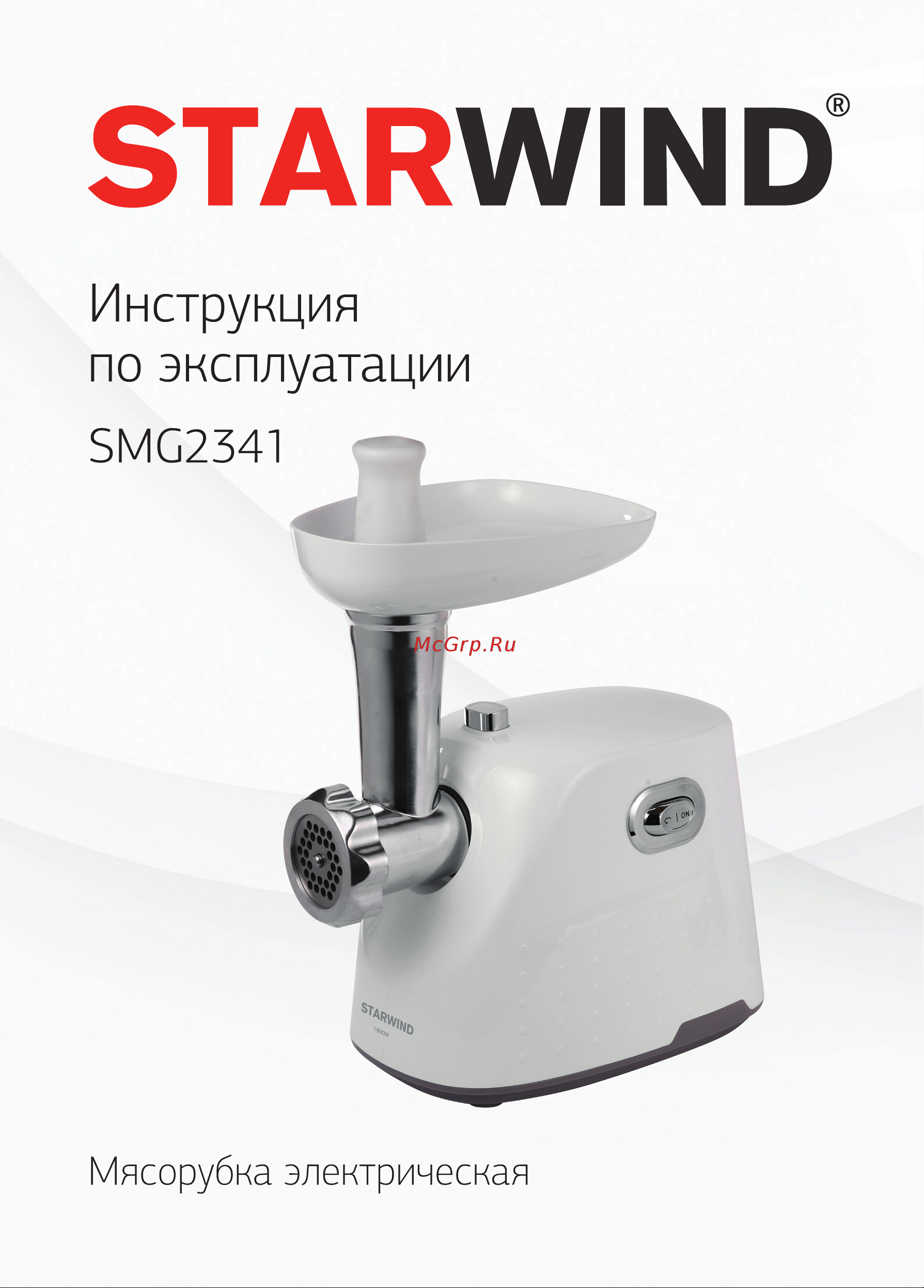 STARWIND SMG2341 Руководство по эксплуатации онлайн