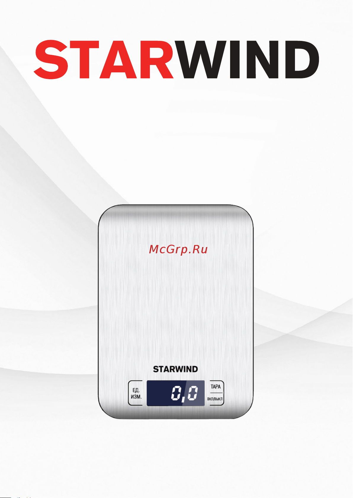 STARWIND SSK6673 Руководство по эксплуатации онлайн