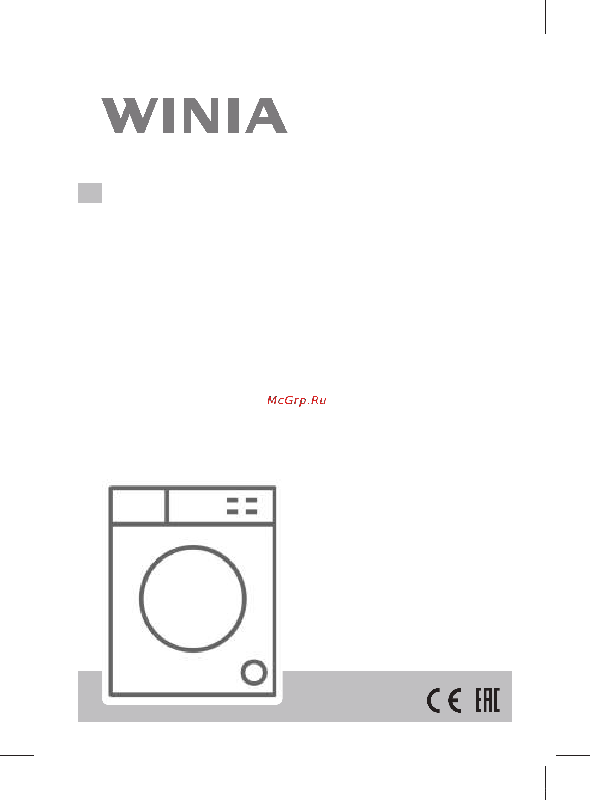 WINIA WMD-S510B1W Руководство по эксплуатации онлайн