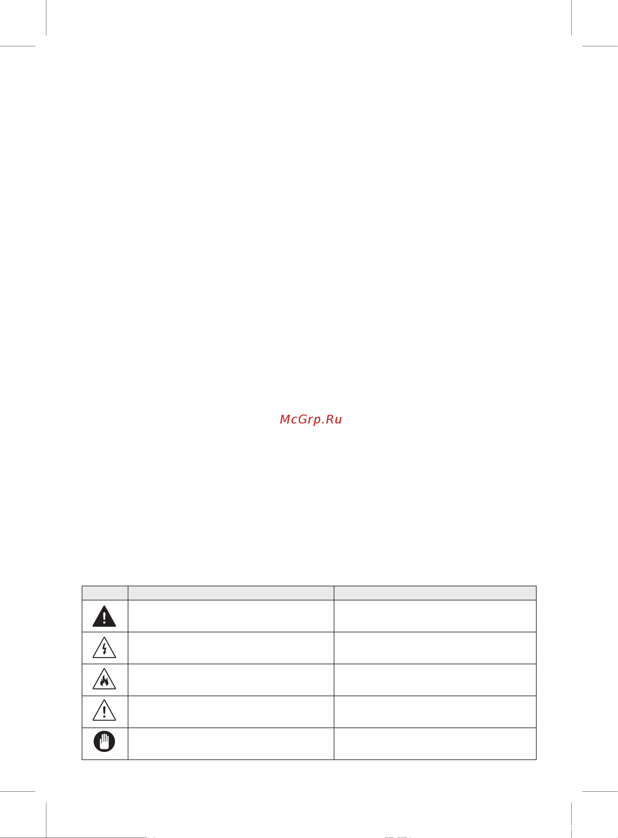 WINIA WMD-R912D1BPW [2/28] Благодарим вас за выбор этого продукта настоящее руководство пользователя содержит важную информацию по технике безопасности и инструкции по эксплуатации и техническому обслуживанию этого устройства перед использованием этого устройства пожалуйста внимательно прочитайте настоящее руководство пользователя и сохраните его для последующего использования