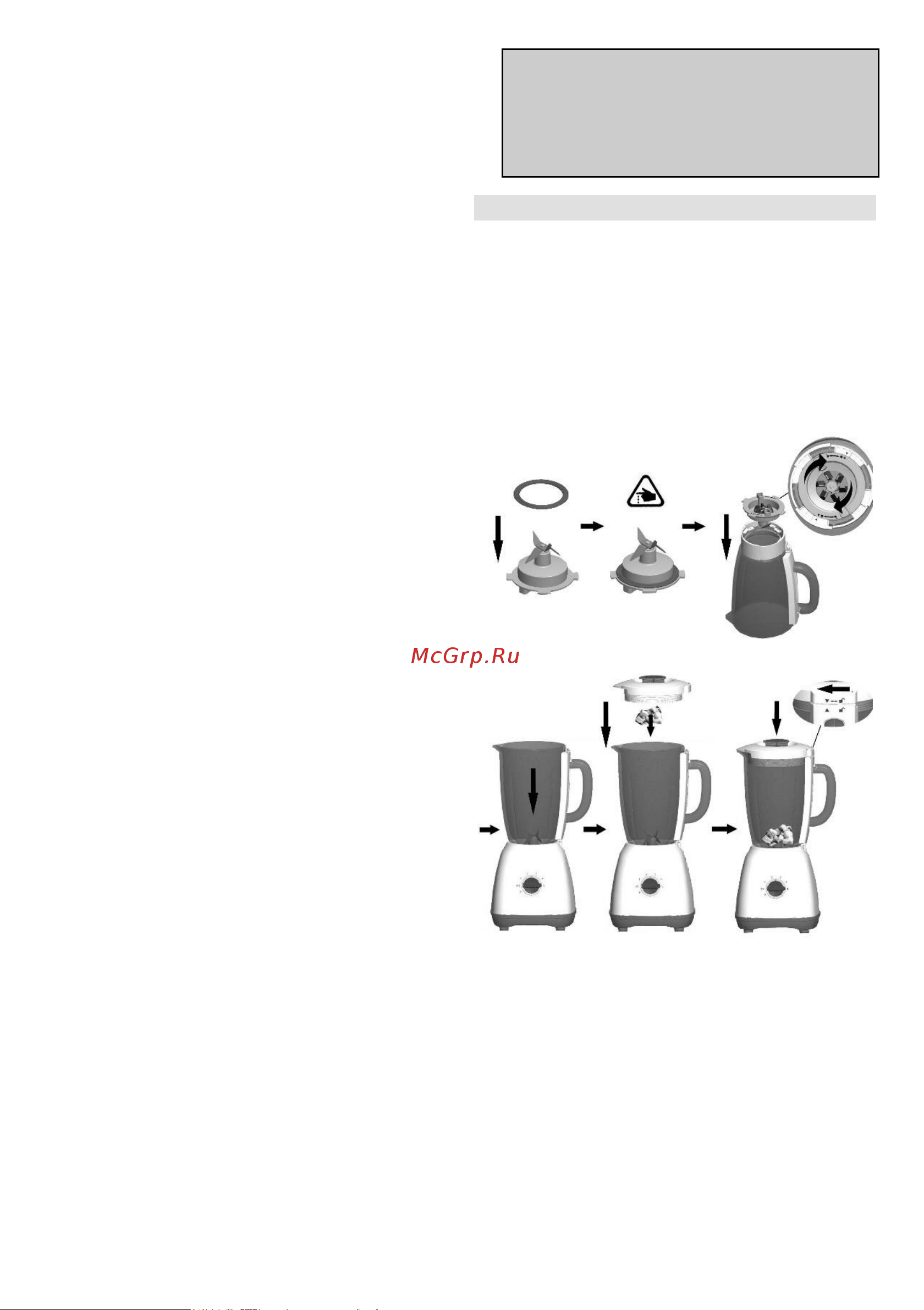 Gorenje B800RL Руководство по эксплуатации онлайн [4/73] 412772