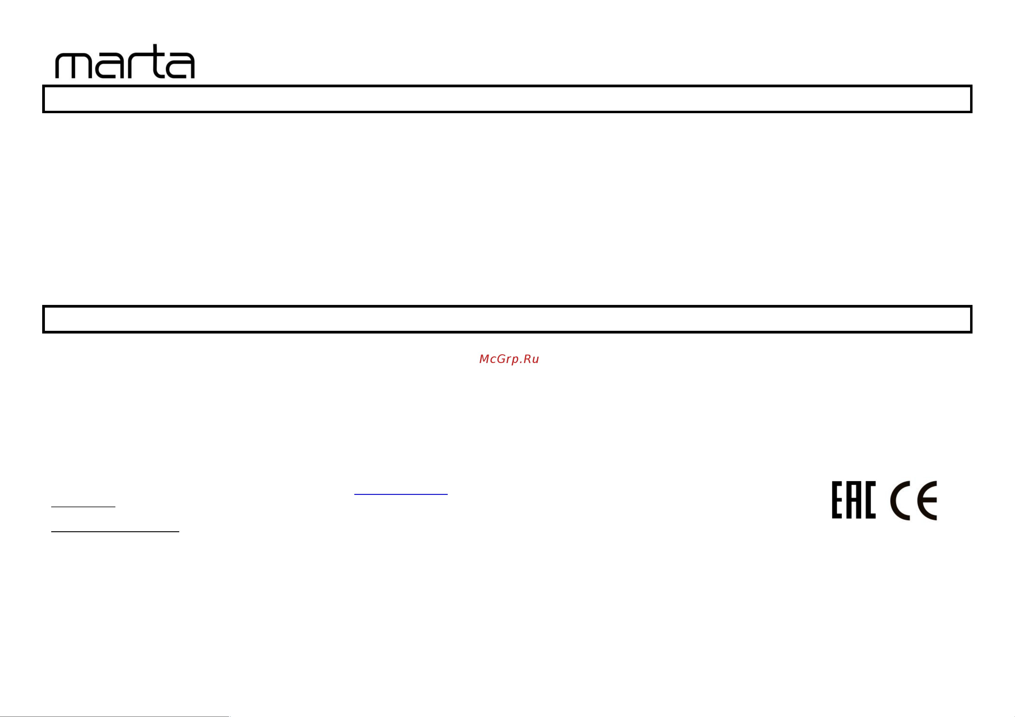 Marta MT-2075 [4/9] Mt 2074 mt 2075