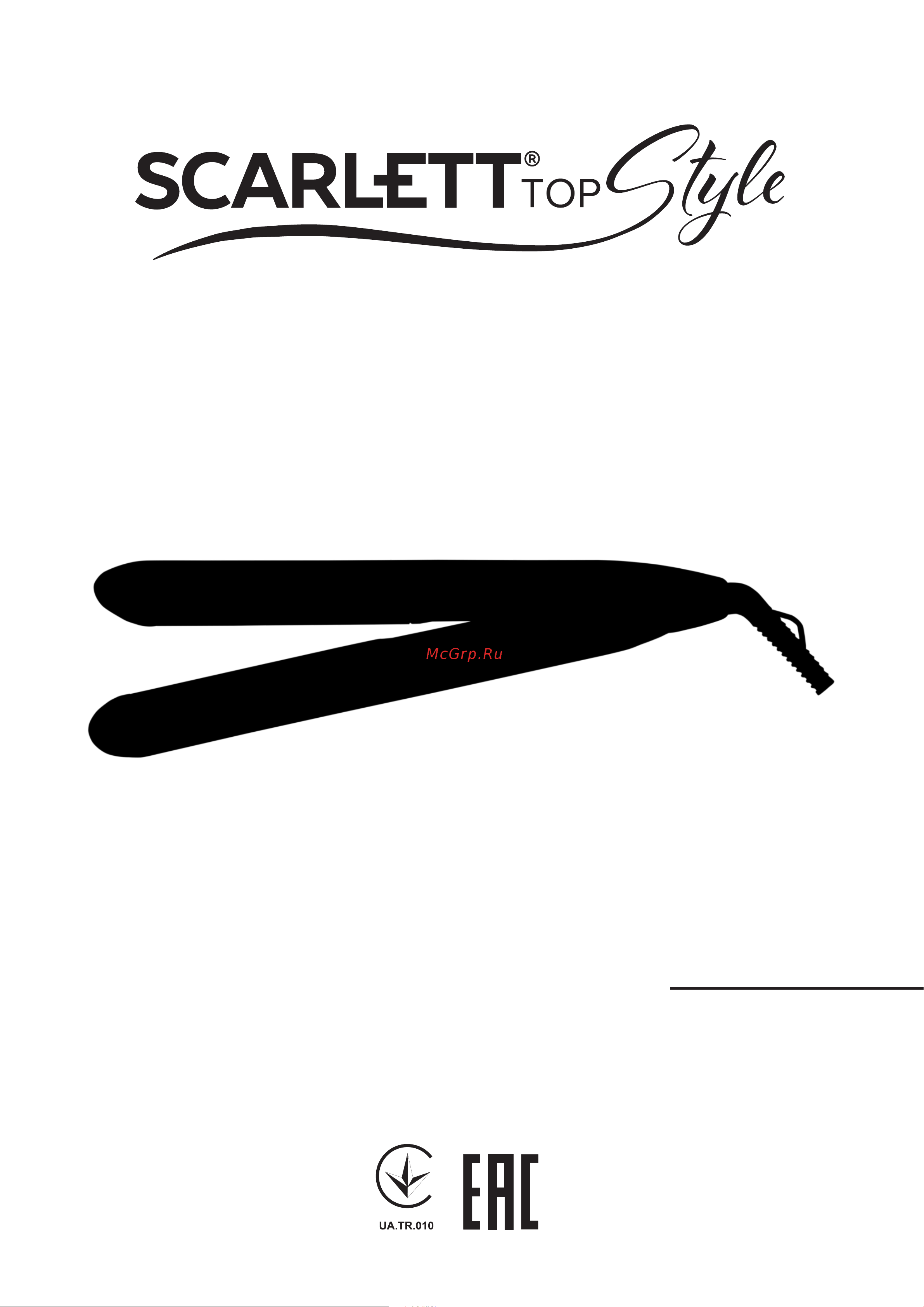 Scarlett SC-HS60679 Руководство по эксплуатации онлайн