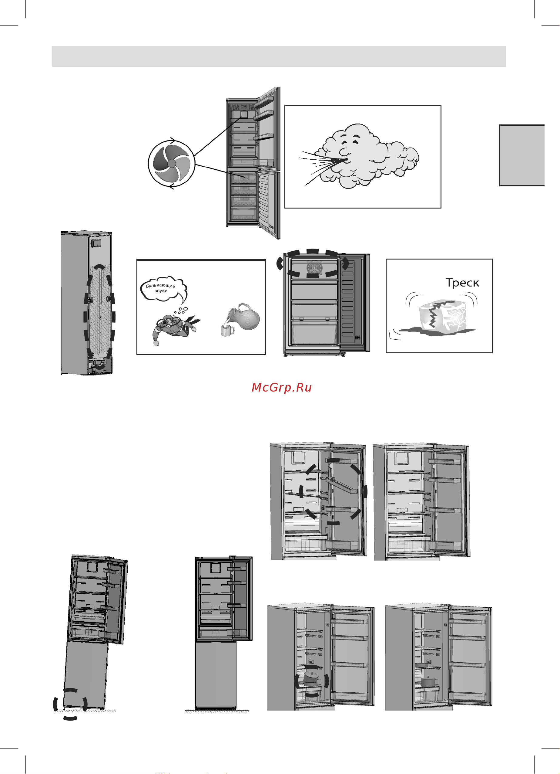 Beko CSKDN6270M20W Руководство по эксплуатации онлайн [17/28] 594144