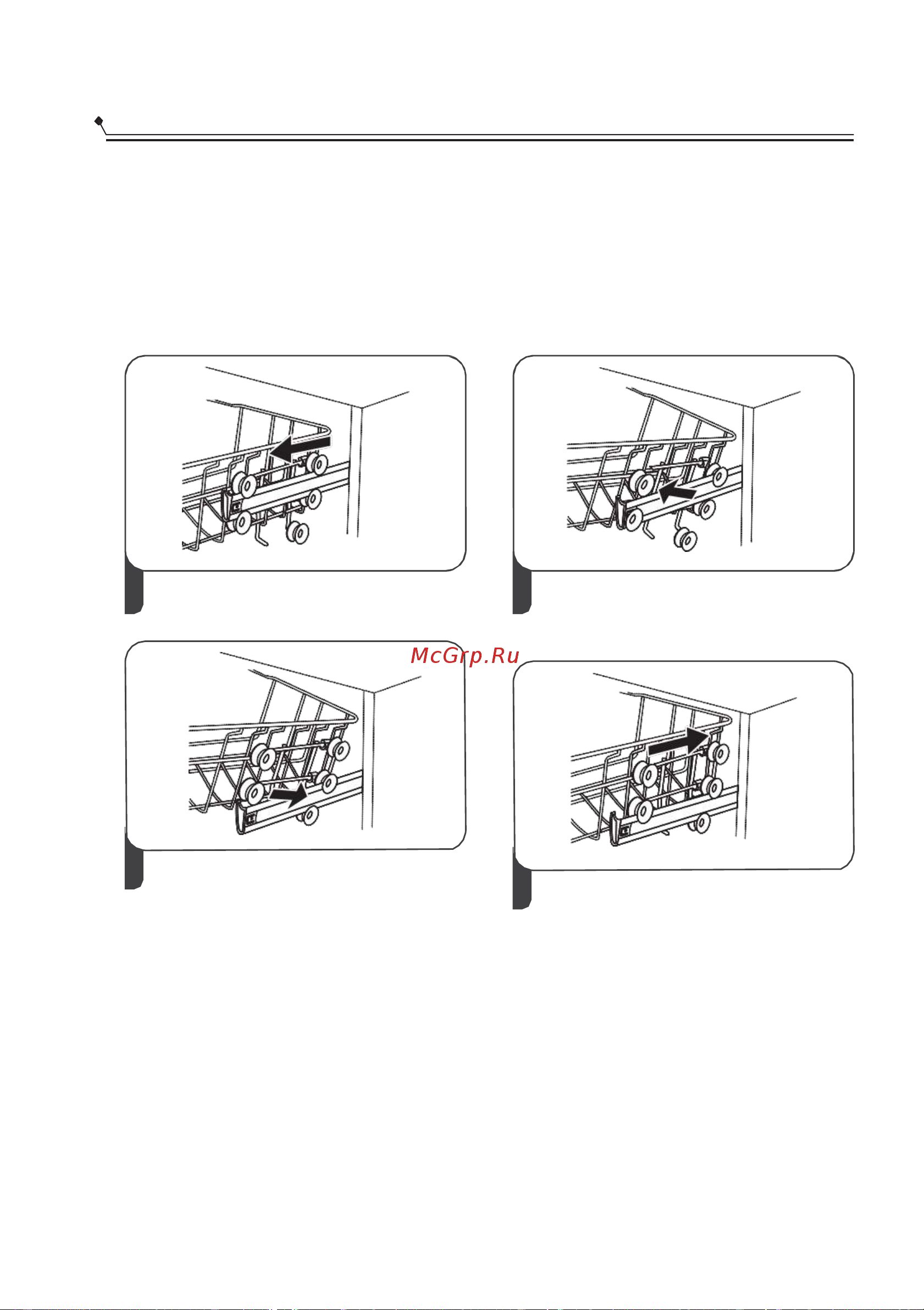 WINIA DDW-M1221LW [61/101] Себетті жүктеу бойынша кеңестер