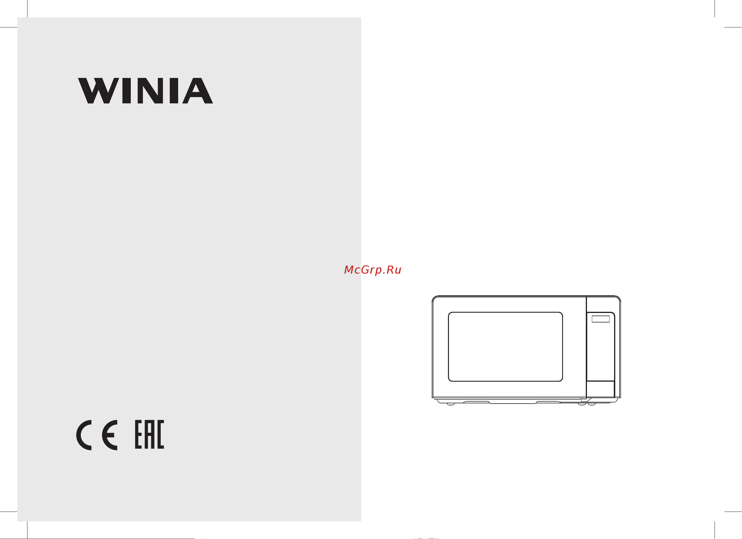 WINIA KOR-664KW Руководство по эксплуатации онлайн
