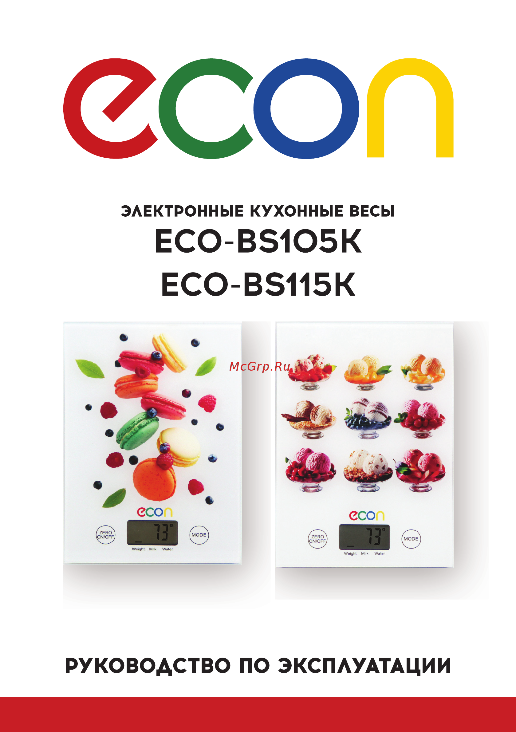 ECON ECO-BS115K Руководство по эксплуатации онлайн