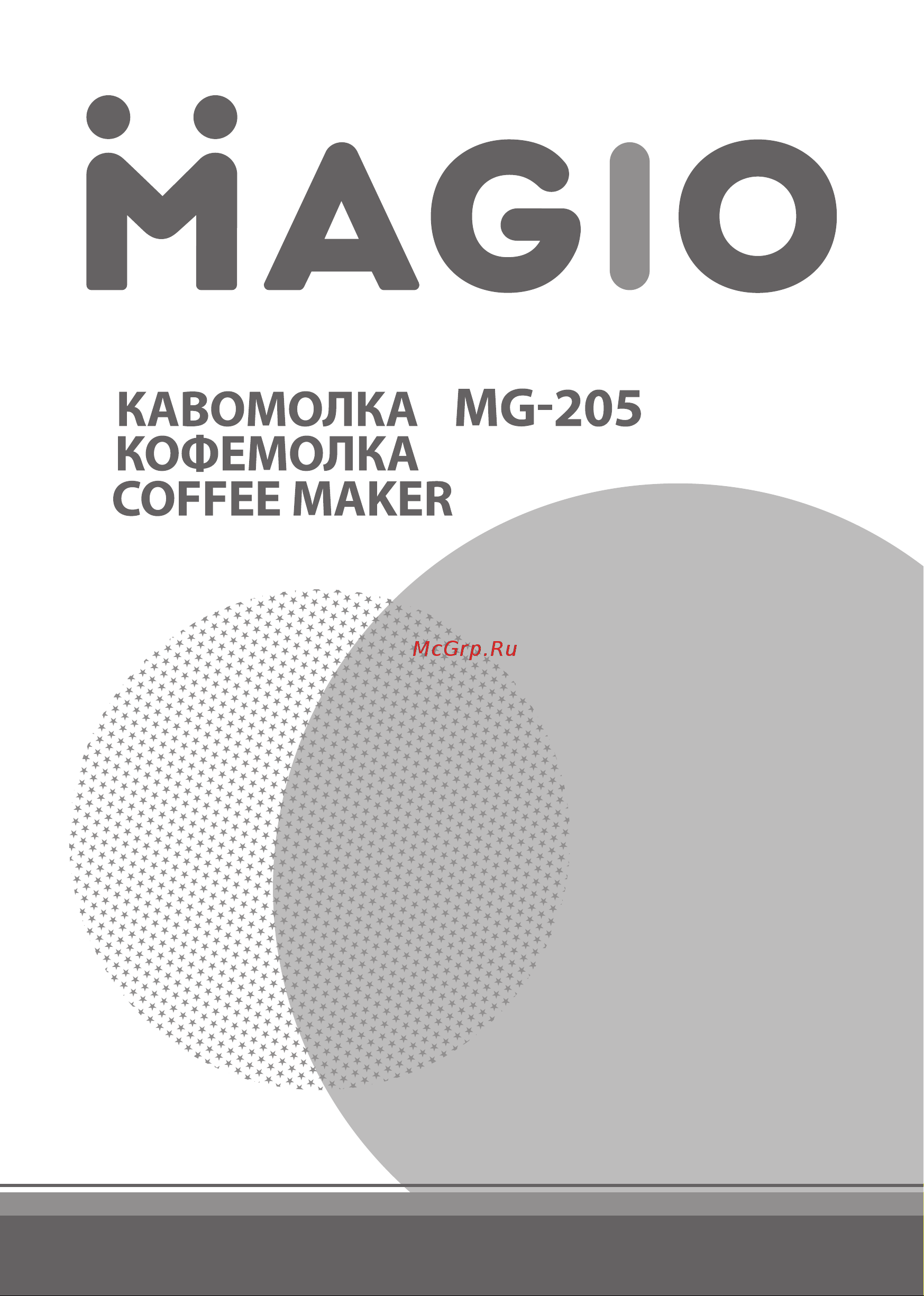 Magio MG-205 Руководство по эксплуатации онлайн