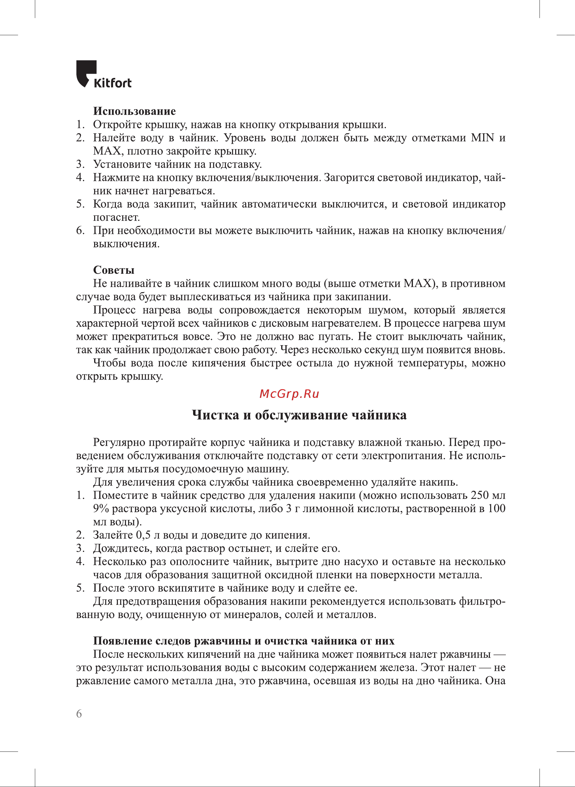 Aqara ZNMS16LM дверной N100 [6/0] Kit fort