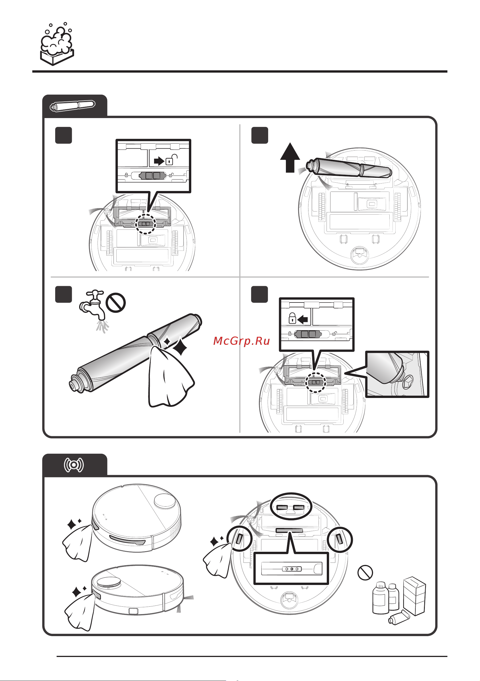 Samsung VR30T80313W/EV Руководство по эксплуатации онлайн [6/72] 785936