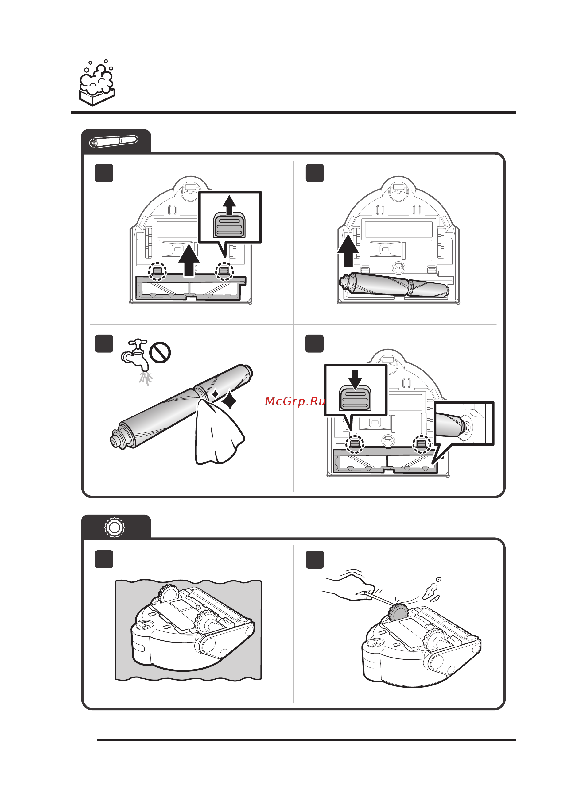 Samsung VR50T95735W Руководство по эксплуатации онлайн [7/81] 616507