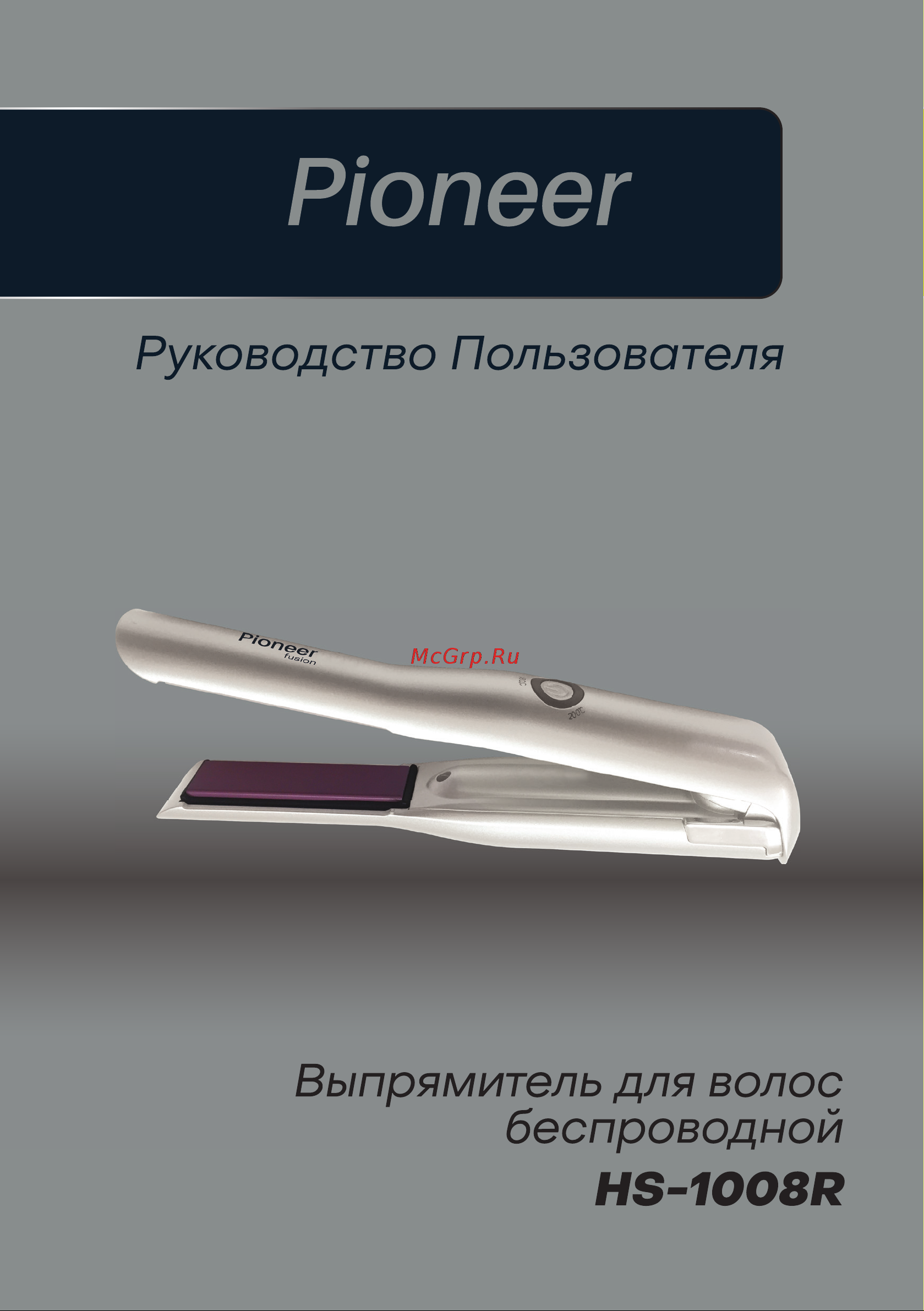 Pioneer HS-1008R Руководство по эксплуатации онлайн