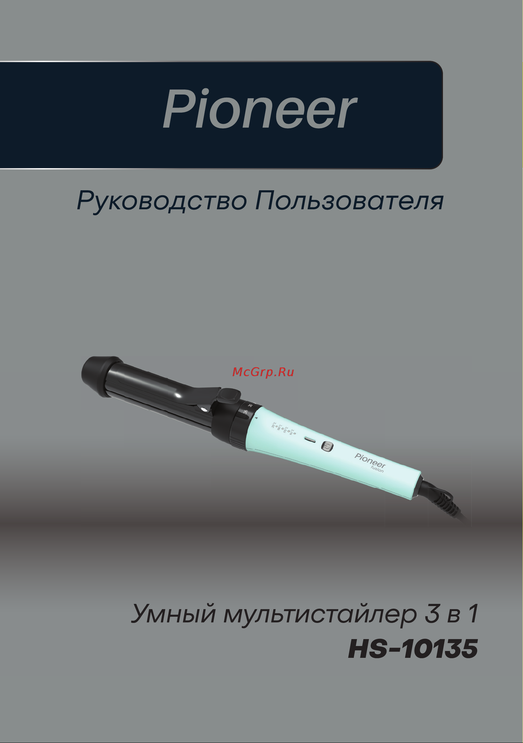 Pioneer HS-10135 Руководство по эксплуатации онлайн