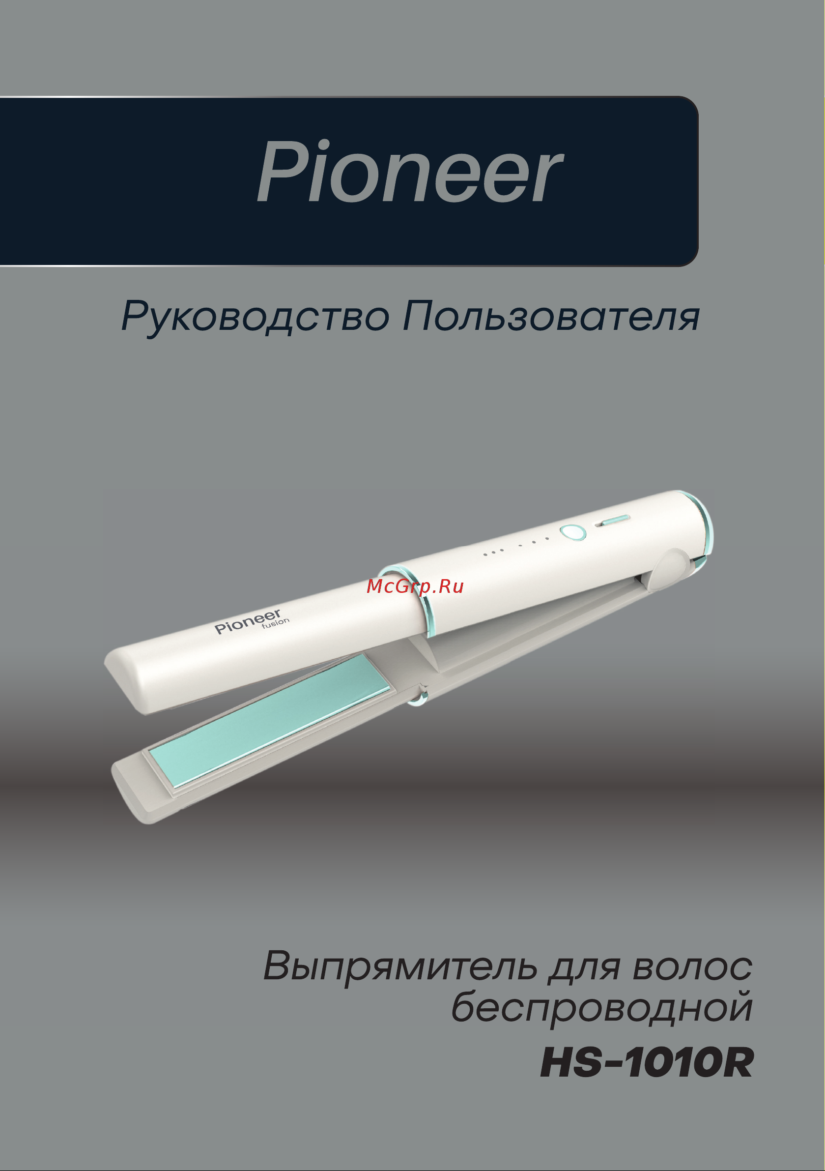 Pioneer HS-1010R Руководство по эксплуатации онлайн