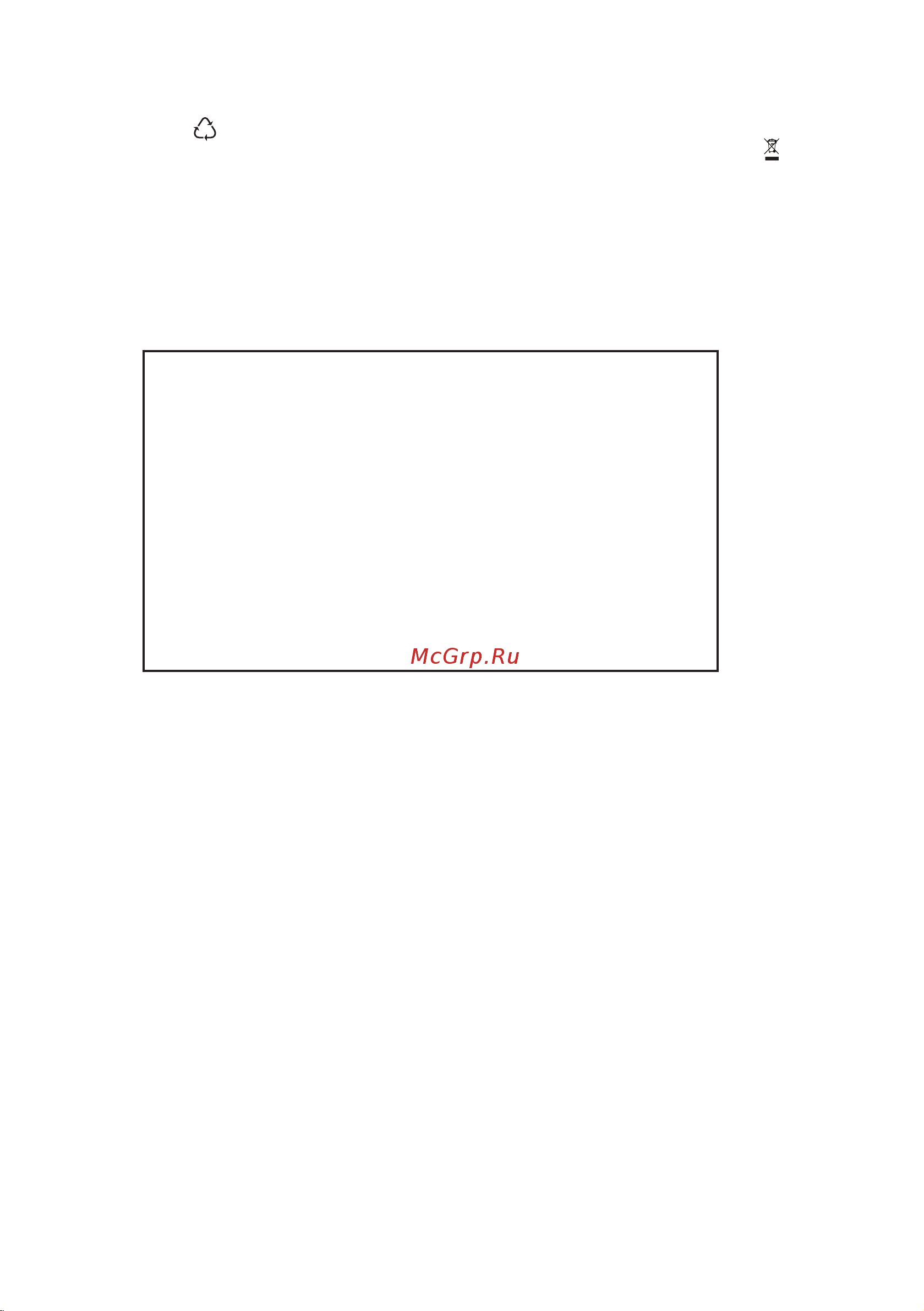Electrolux GPE 263 MB [19/60] Қоршаған ортаға қатысты жағдайлар