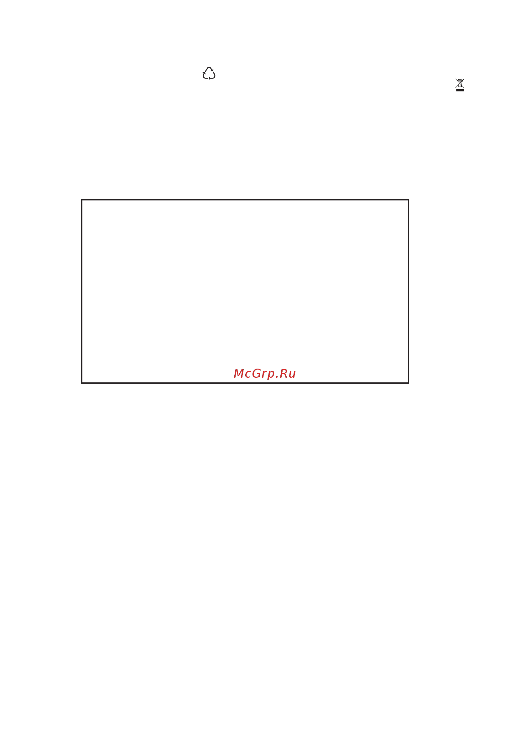 Electrolux GPE 263 MB [39/60] Охрана окружающей среды