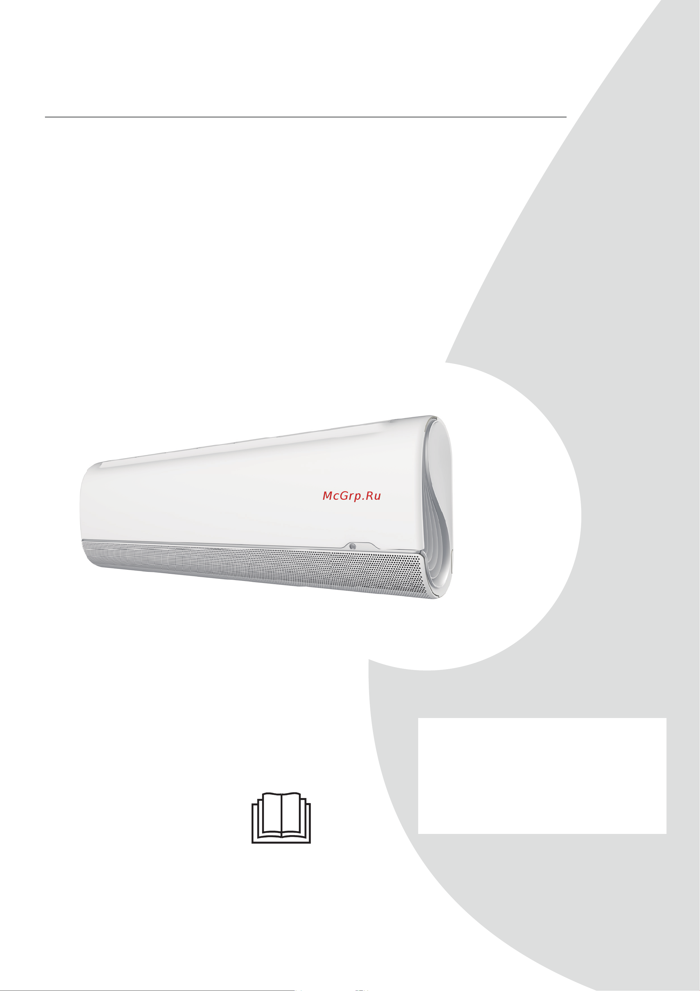 Midea MSFA-12N8D6-I/MSFA-12N8D6-O Руководство по эксплуатации онлайн