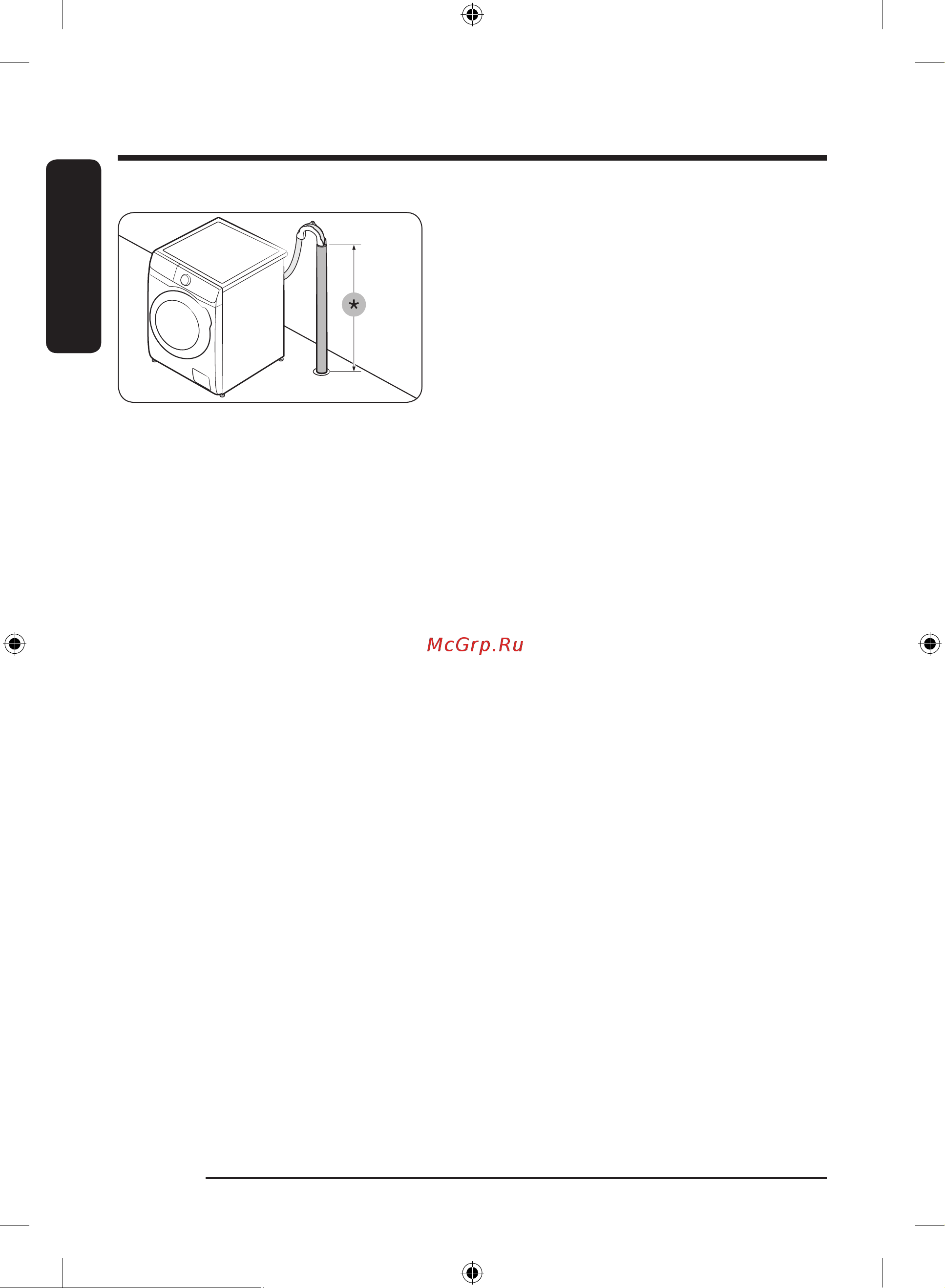 Samsung WW65A4S21CE/LD [28/76] Установка