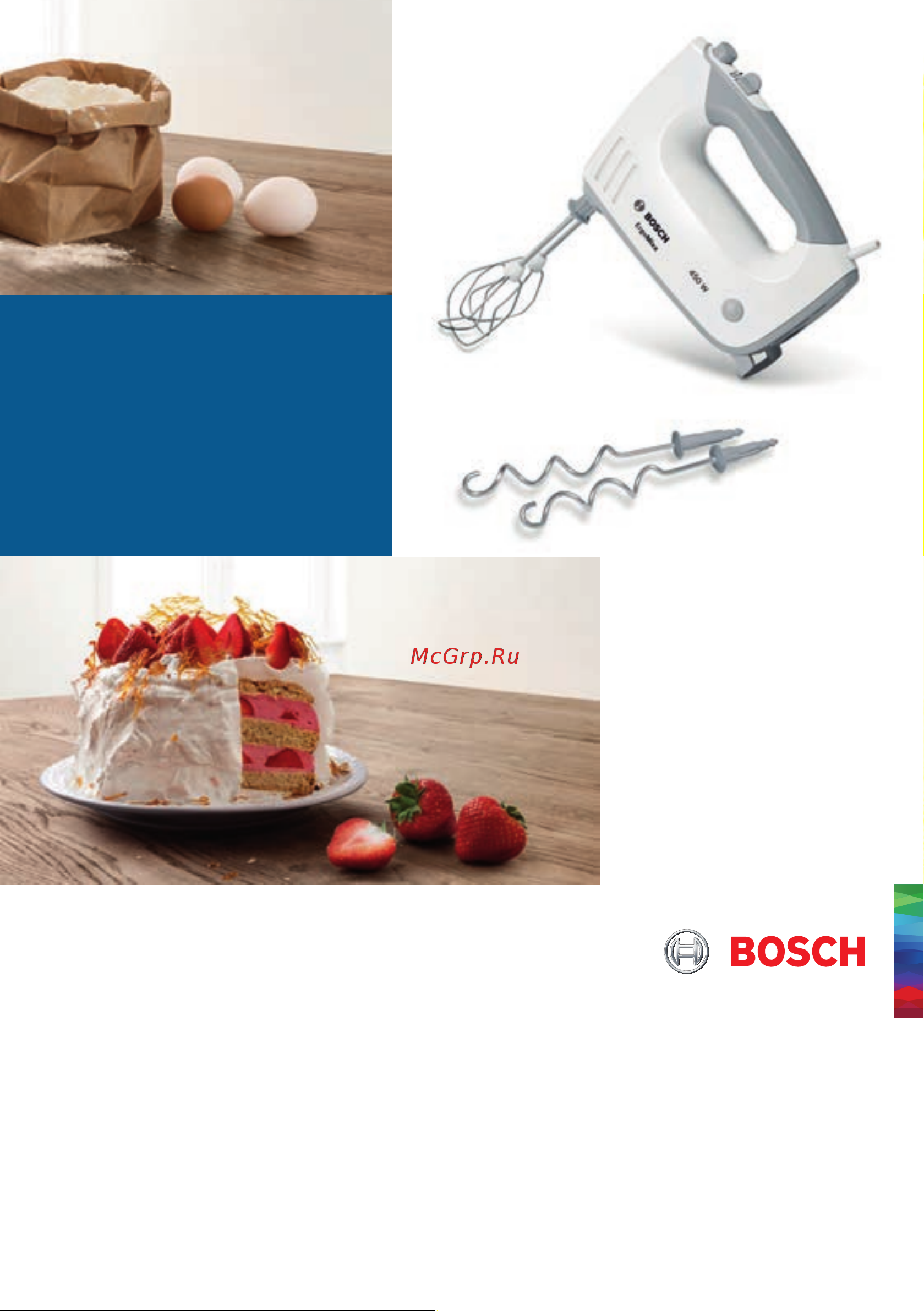 Bosch MFQ36470 Руководство по эксплуатации онлайн